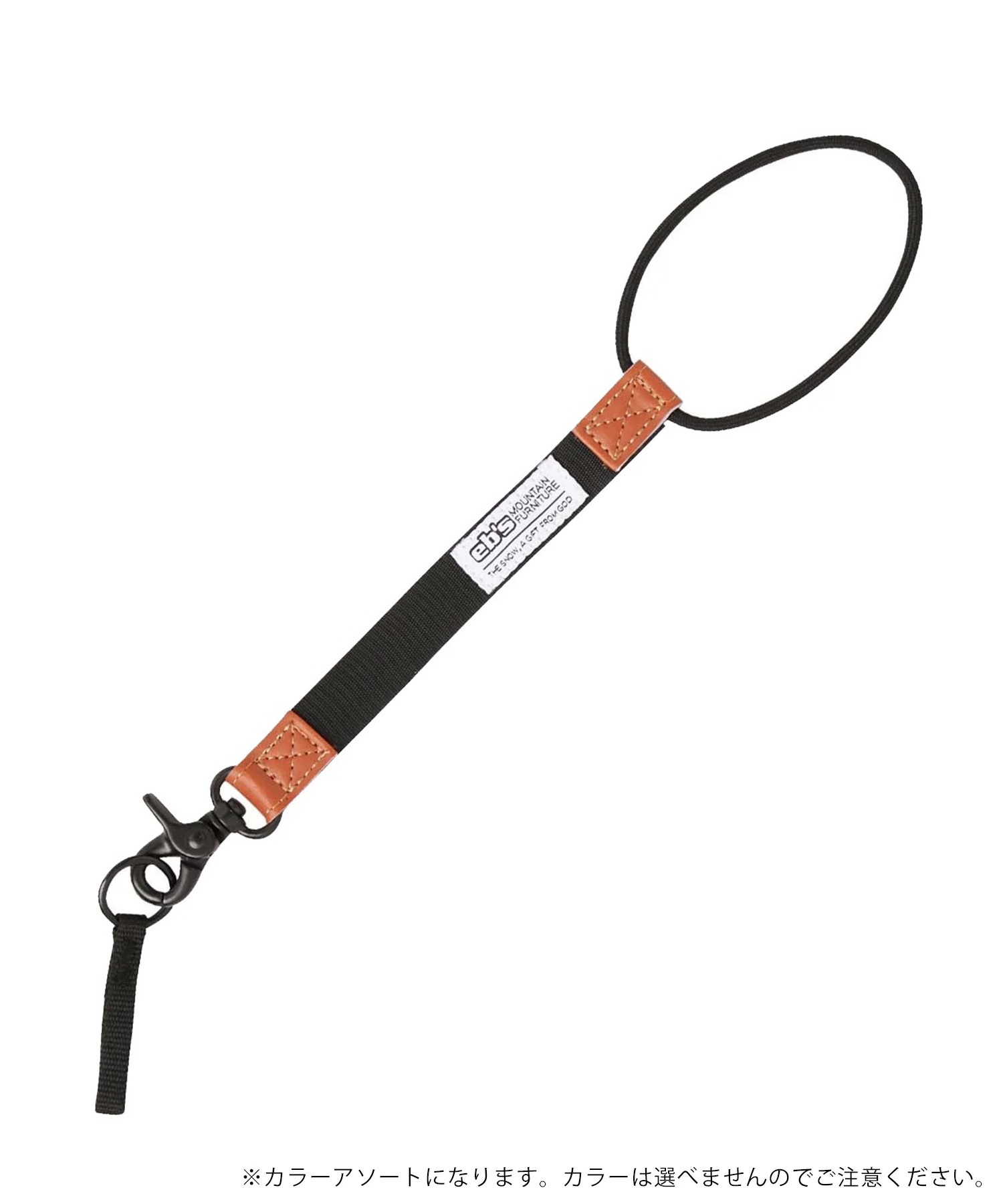 eb's エビス CLASSIC LEASH スノーボード リーシュコード ムラサキ