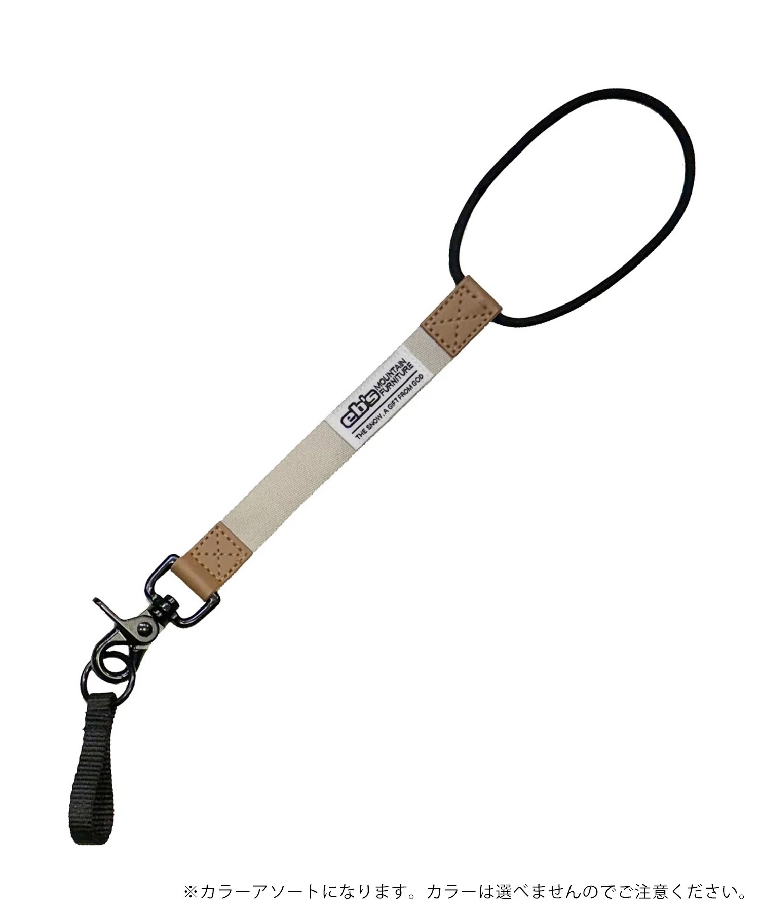 eb's エビス CLASSIC LEASH スノーボード リーシュコード ムラサキ