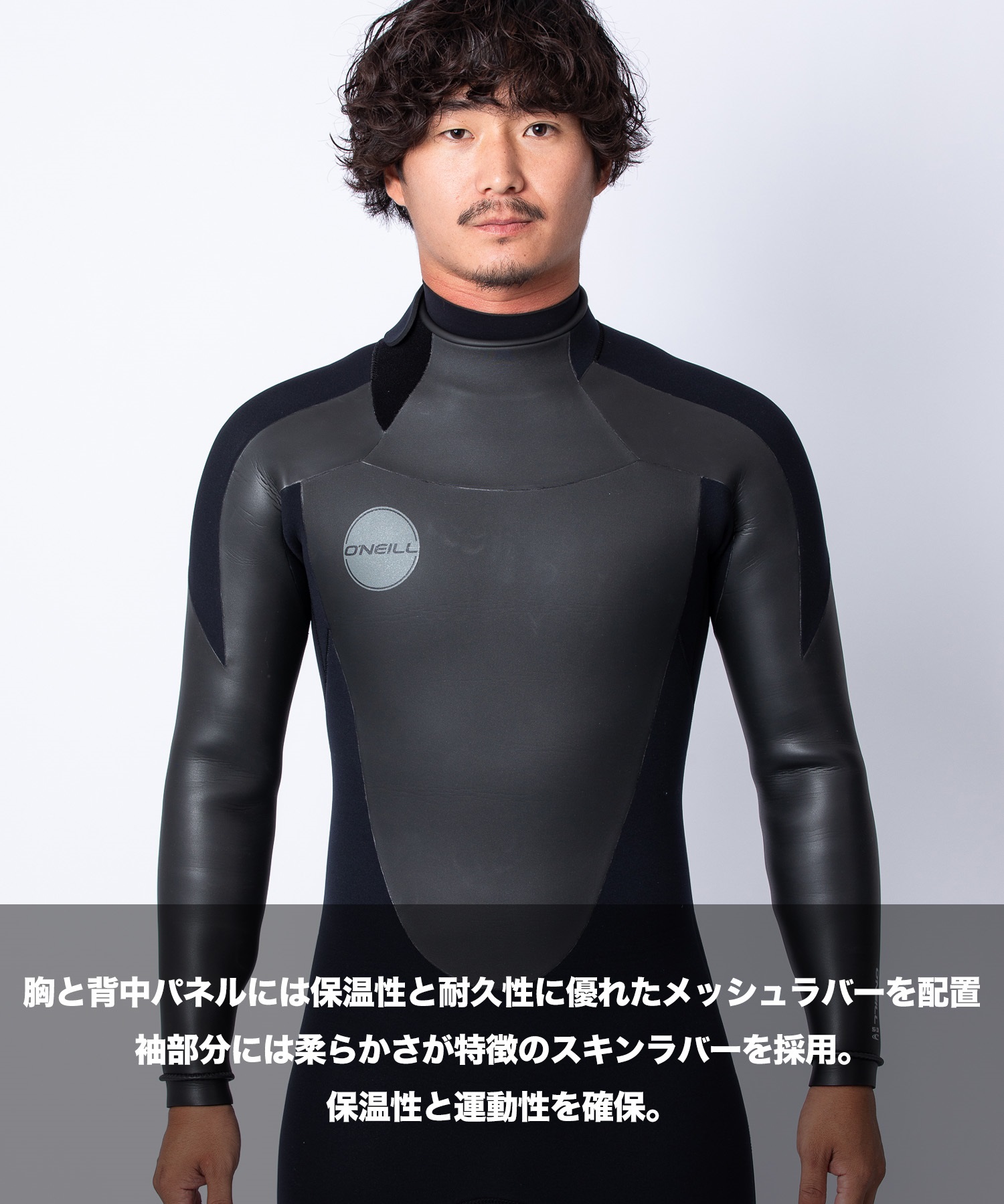 ONEILL オニール バックジップ ゼンジップ MFW-106A5 ウェットスーツ