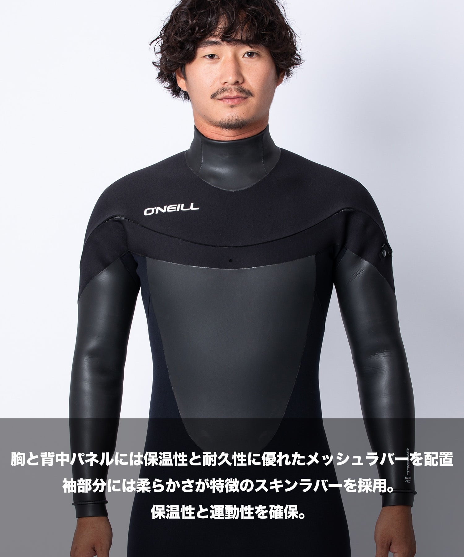 ONEILL オニール LCZ MR SD 5X3mm MFW-207A5 メンズ ウェットスーツ