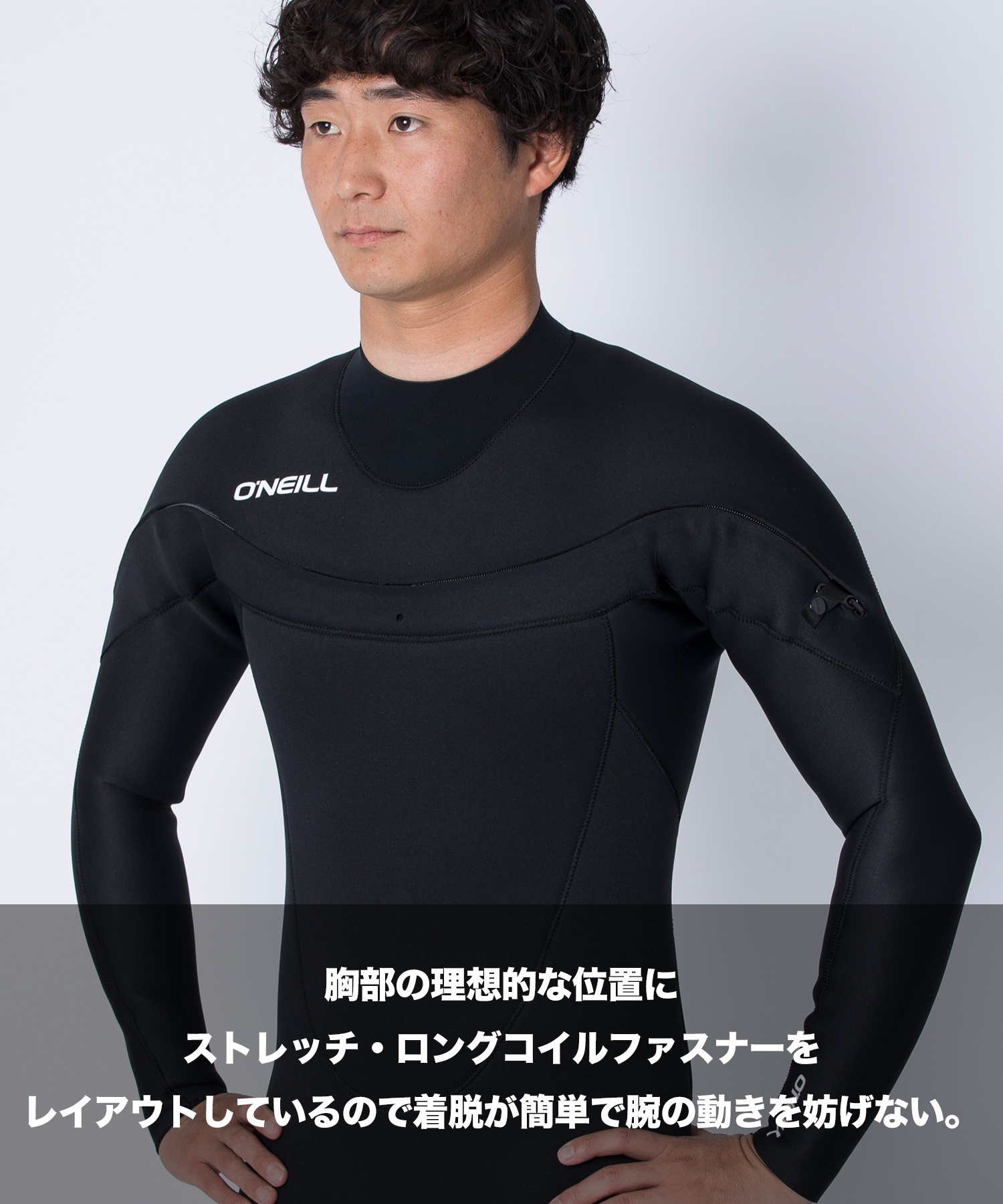 O'ZONE LSトップ 1mm (2025) - 【公式】オニール（O'NEILL