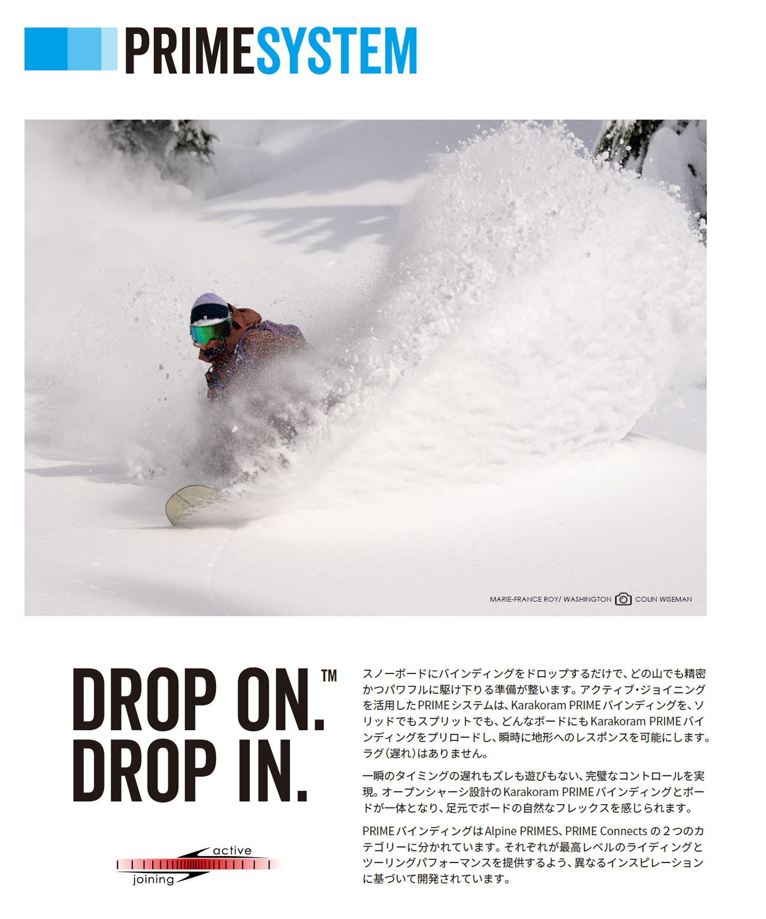 KARAKORAM カラコラム スノーボード バインディング ビンディング