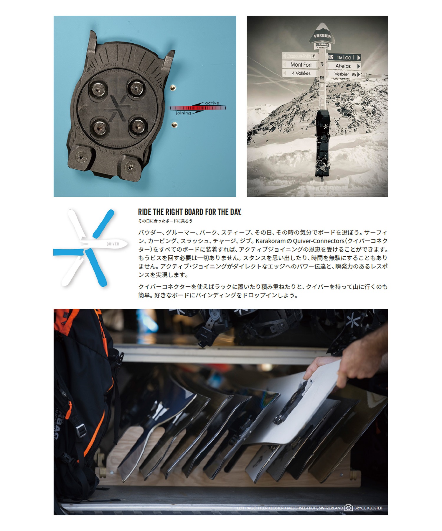 2526】KARAKORAM カラコラム スノーボード バインディング