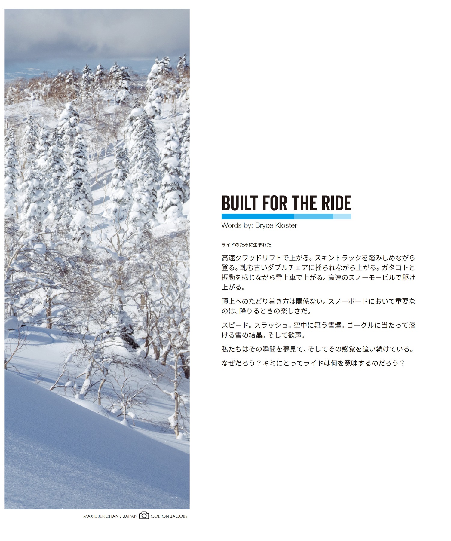 2526】KARAKORAM カラコラム スノーボード バインディング