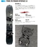 【早期購入】KARAKORAM カラコラム スノーボード スプリットボード用パーツ PRIME INTERFACE 3.0 ムラサキスポーツ 25-26モデル MM B28(ONECOLOR-ONESIZE)