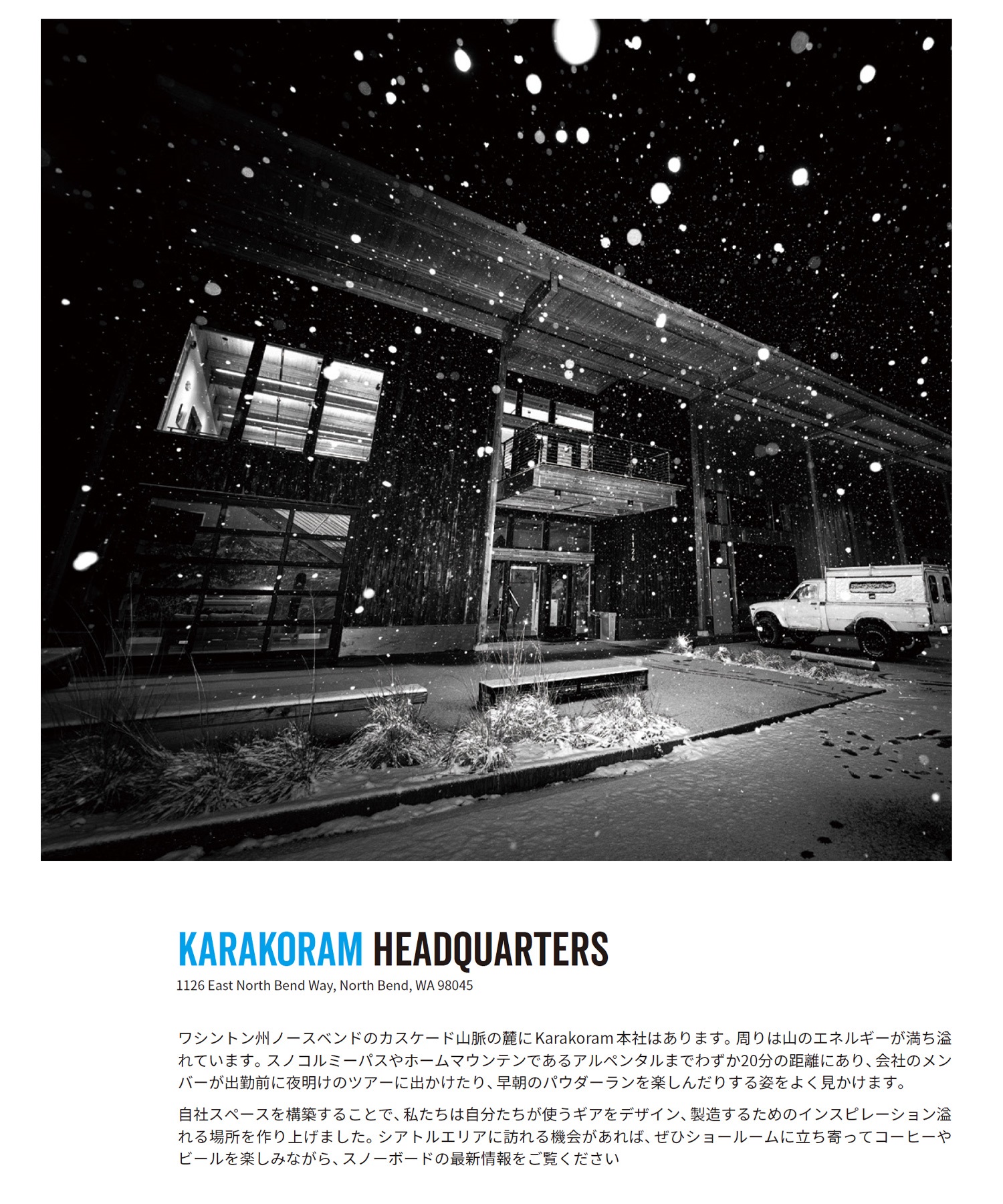 KARAKORAM カラコラム CARBON-TI INTERFACE 3.0 スノーボード