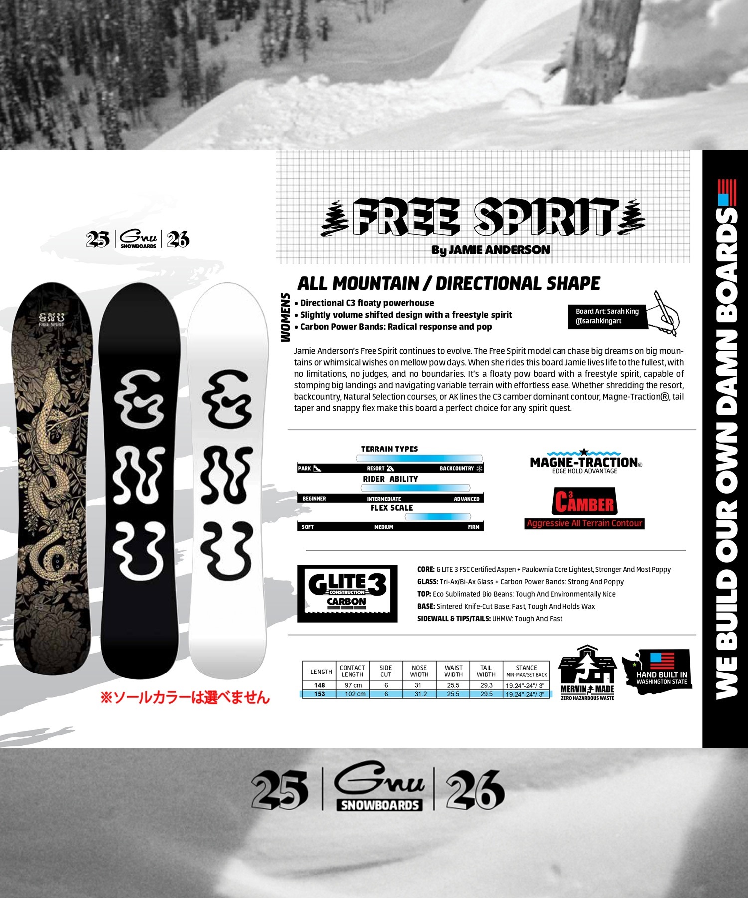 早期購入】 GNU グヌー スノーボード 板 メンズ FREE SPIRIT