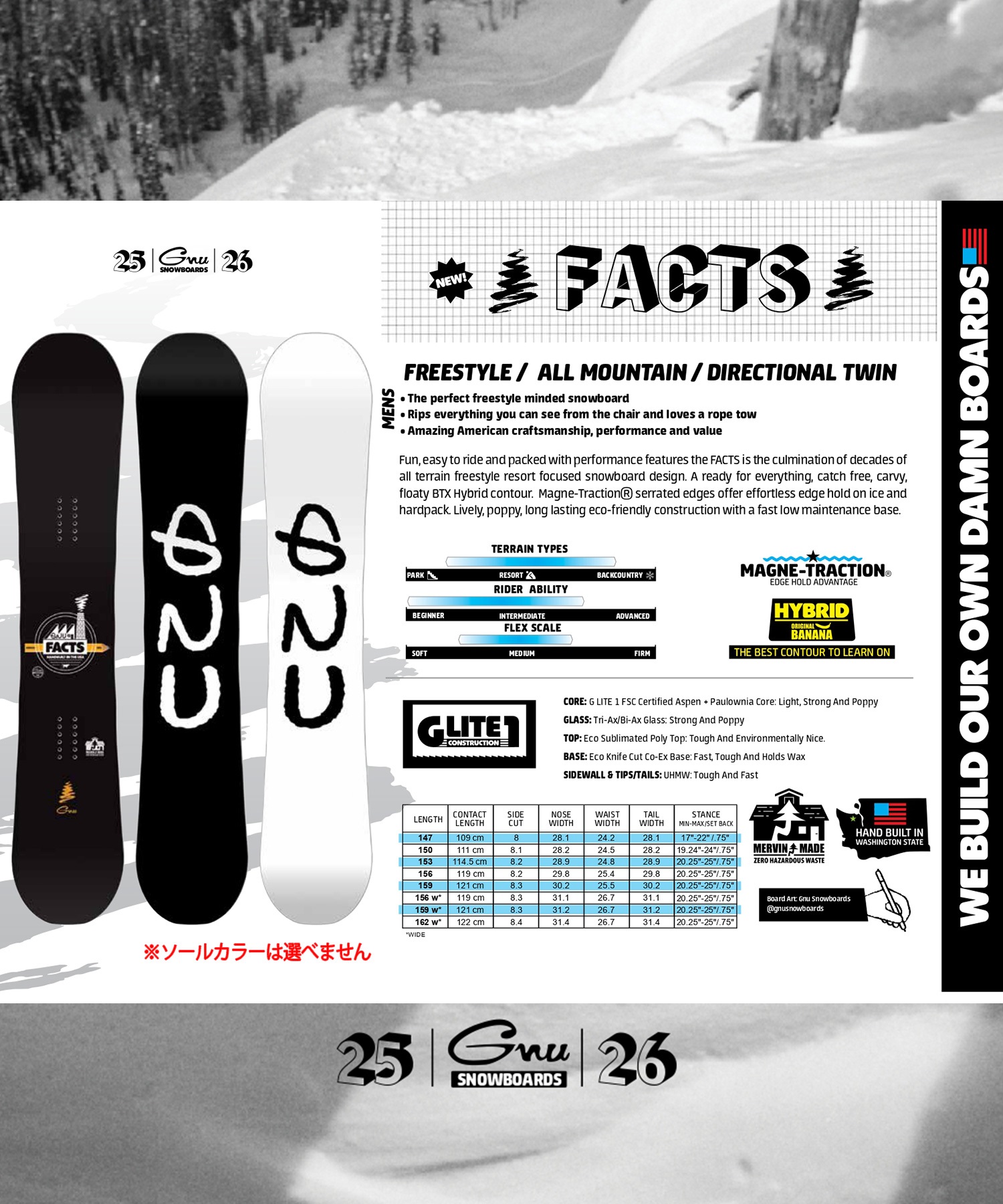 2526】 GNU グヌー スノーボード 板 メンズ FACTS ムラサキスポーツ 25