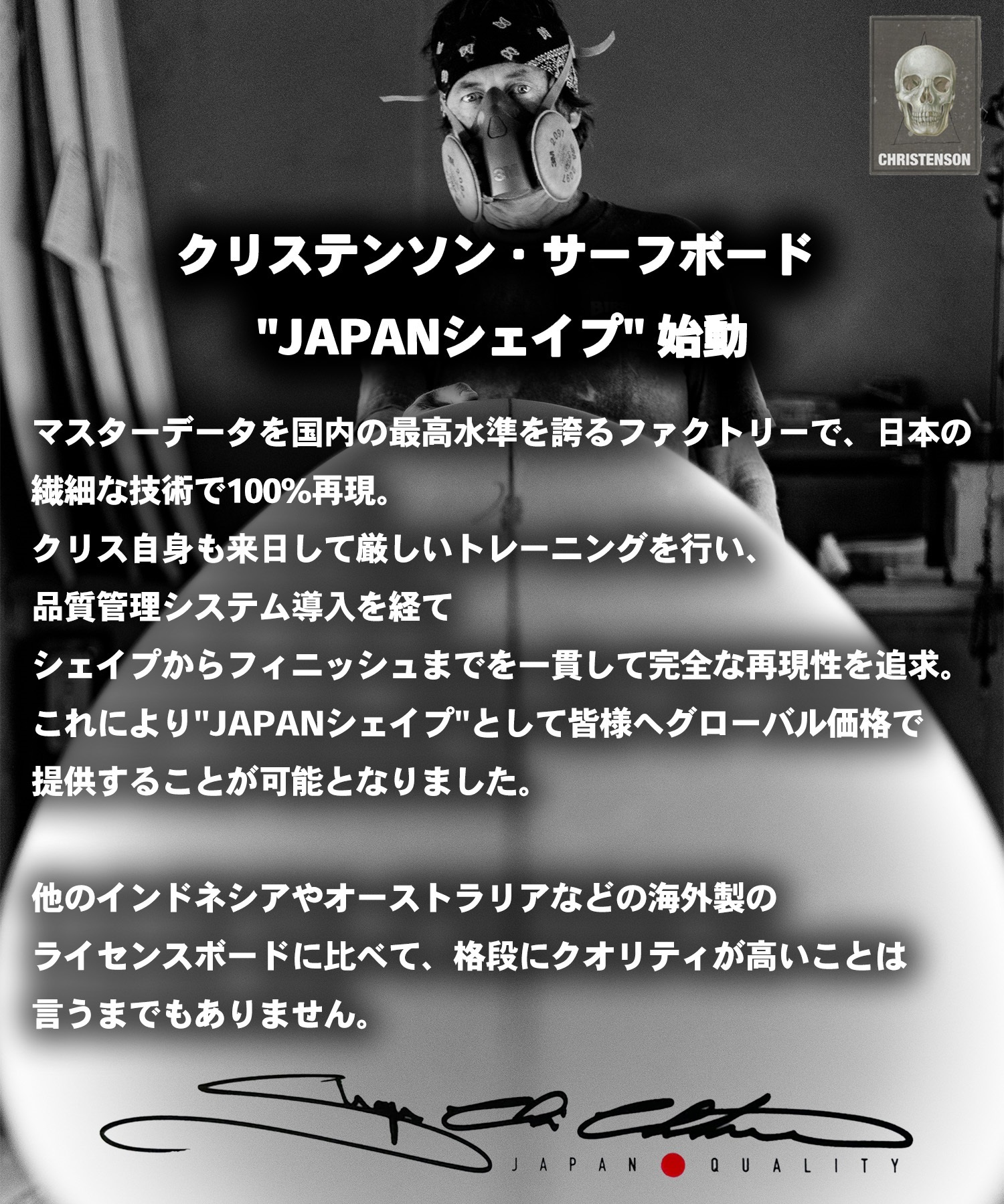 CHRISTENSON クリステンソン HUNTSMAN ハンツマン サーフボード ミッドボード ファンボード サーフィン ムラサキスポーツ(CLR-6.10ft)