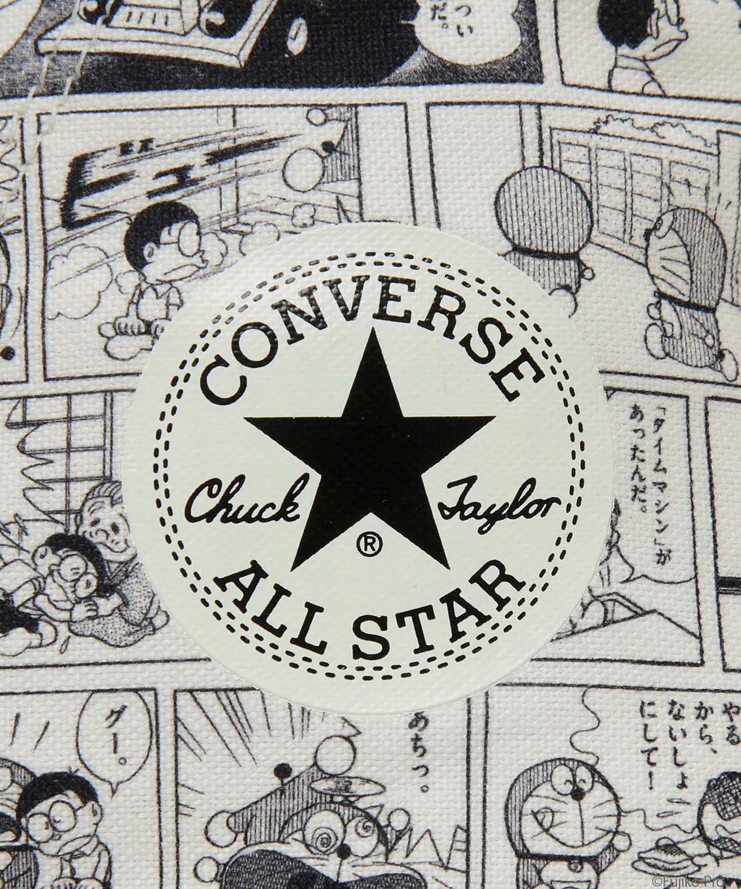 CONVERSE コンバース スニーカー メンズ レディース ハイカット 靴 シューズ 薄底 AS AG CP H D O 31314980(OFWH-23.0cm)
