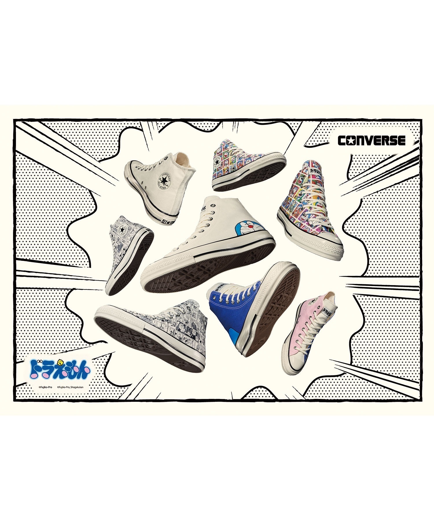 CONVERSE コンバース スニーカー メンズ レディース ハイカット 靴 シューズ 薄底 AS AG CP H D O 31314980(OFWH-23.0cm)