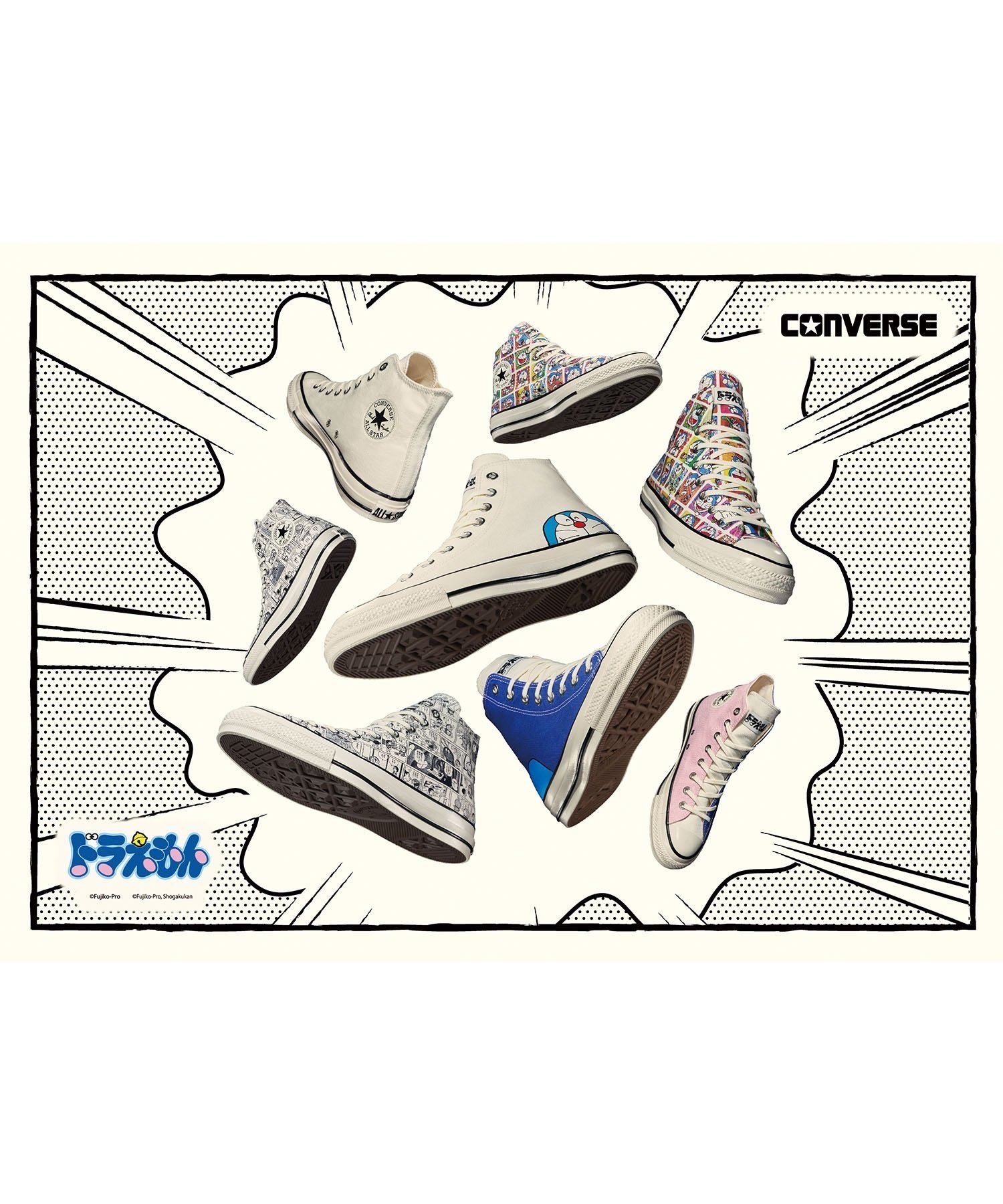 CONVERSE コンバース スニーカー メンズ レディース ハイカット 靴 シューズ 薄底 AS AG TC H D M 31314990(MUL-23.0cm)