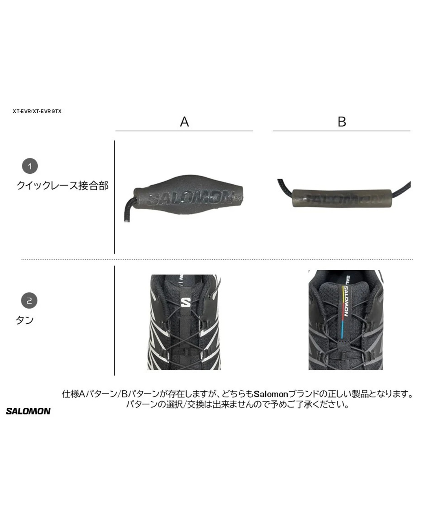 SALOMON EVR サロモン イーブイアール シューズ スニーカー メンズ