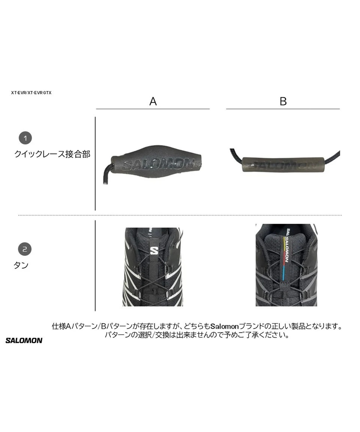 SALOMON EVR サロモン イーブイアール スニーカー レディース XT-EVR W L47693900 7