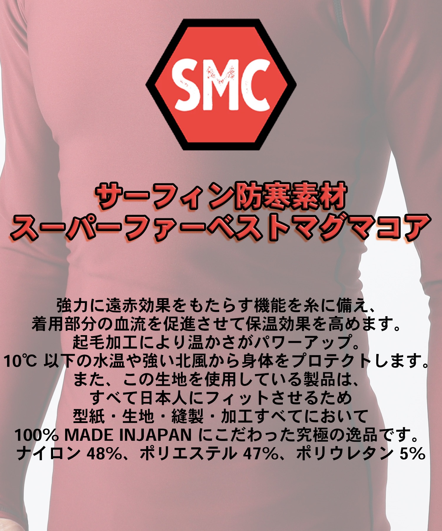 SURF8 サーフエイト 撥水フレイム起毛インナー フルスーツ 85F4FD3