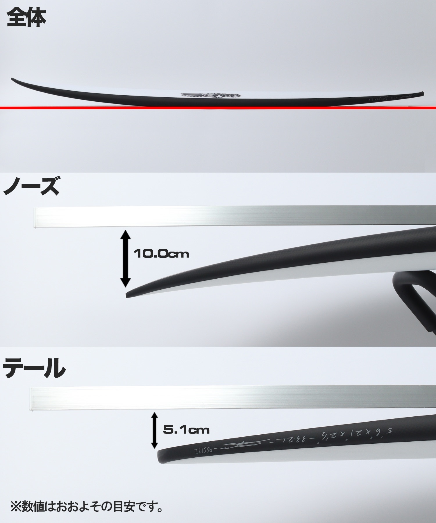 JS ソフトボード FLAME FISH 5.8 値下げしました。（JSのソフト
