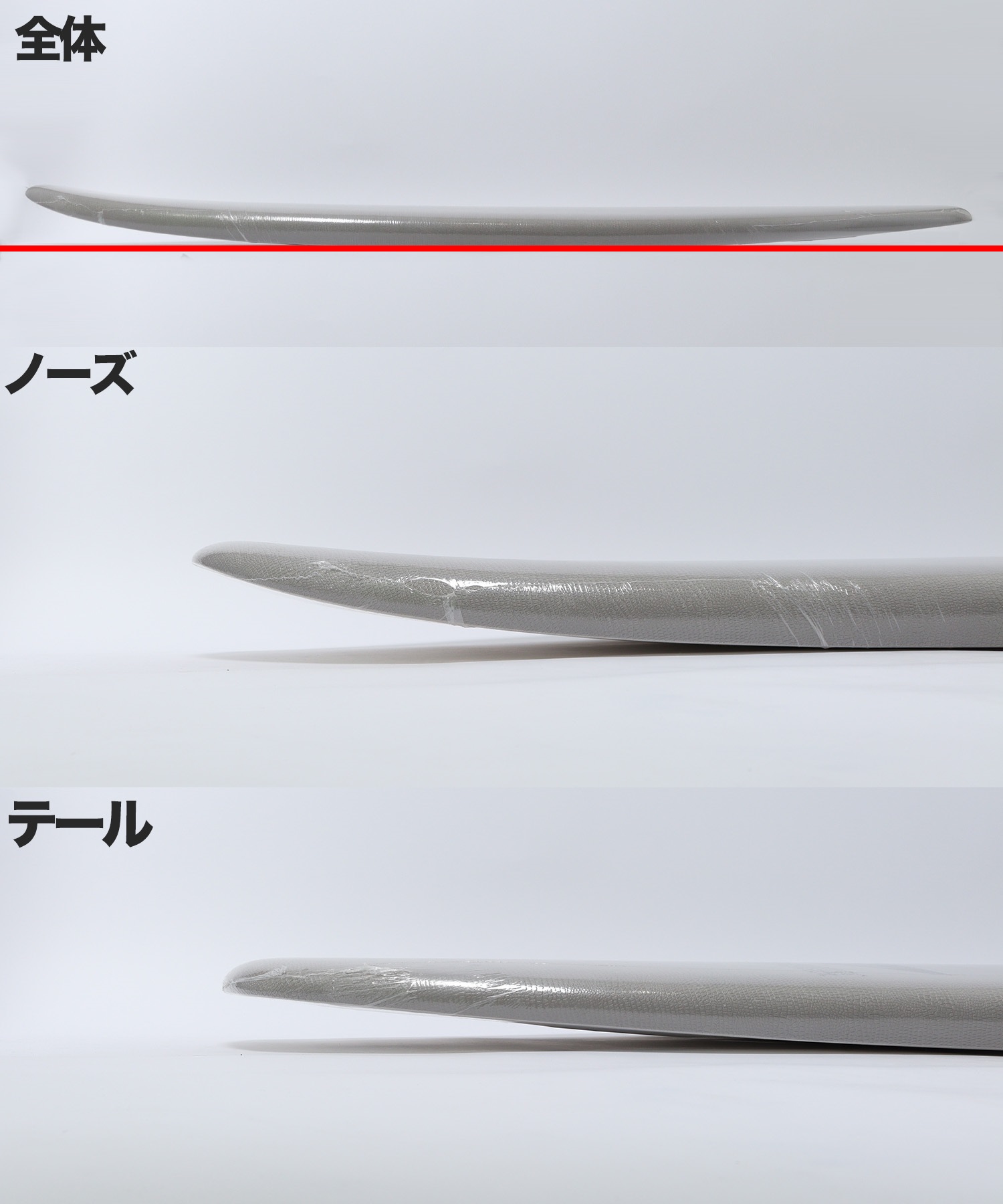 THREE WEATHER スリーウェザー BUBBLE バブル 6'6 サーフボード