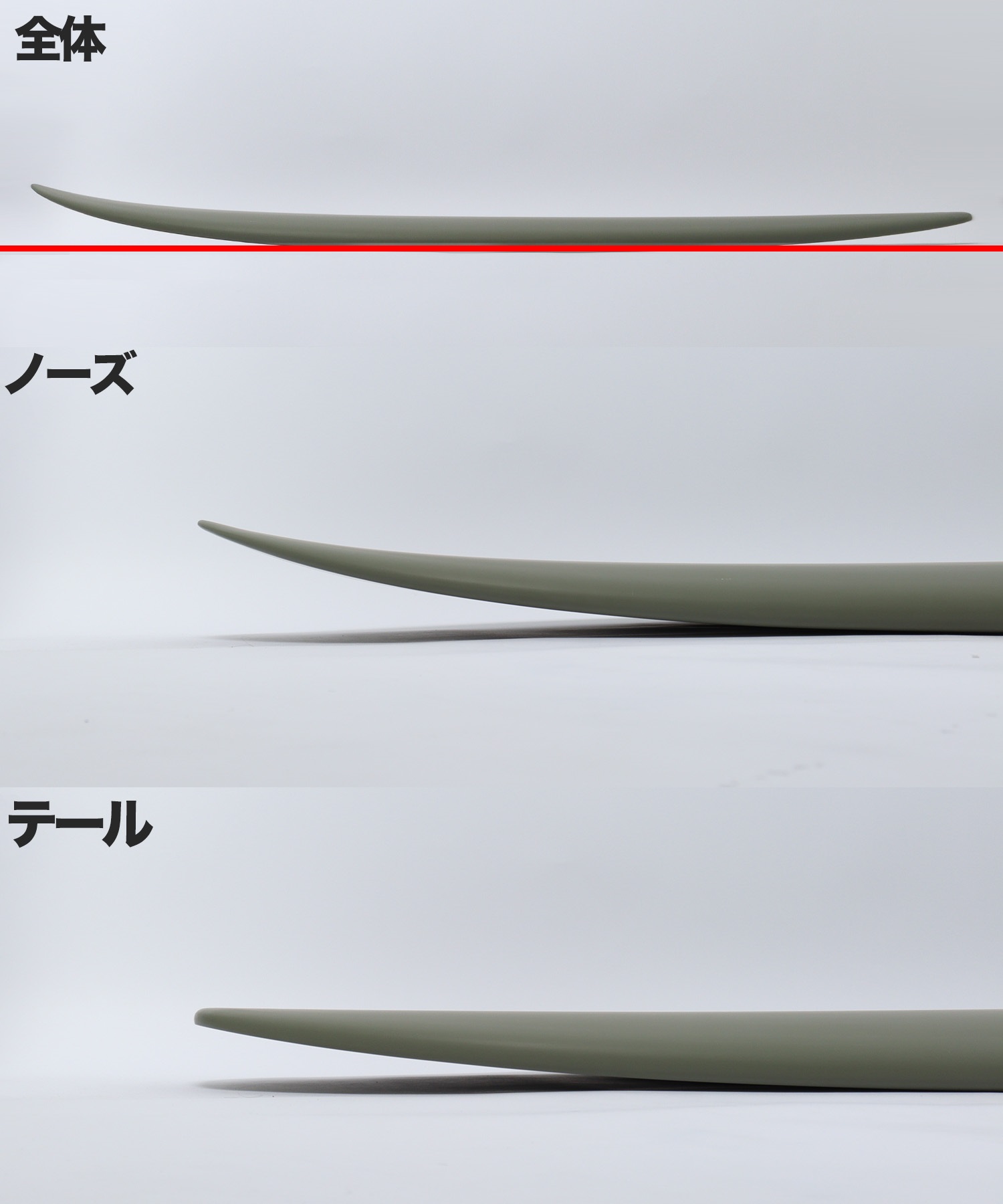 THREE WEATHER スリーウェザー SOL ソル サーフボード ミッドボード