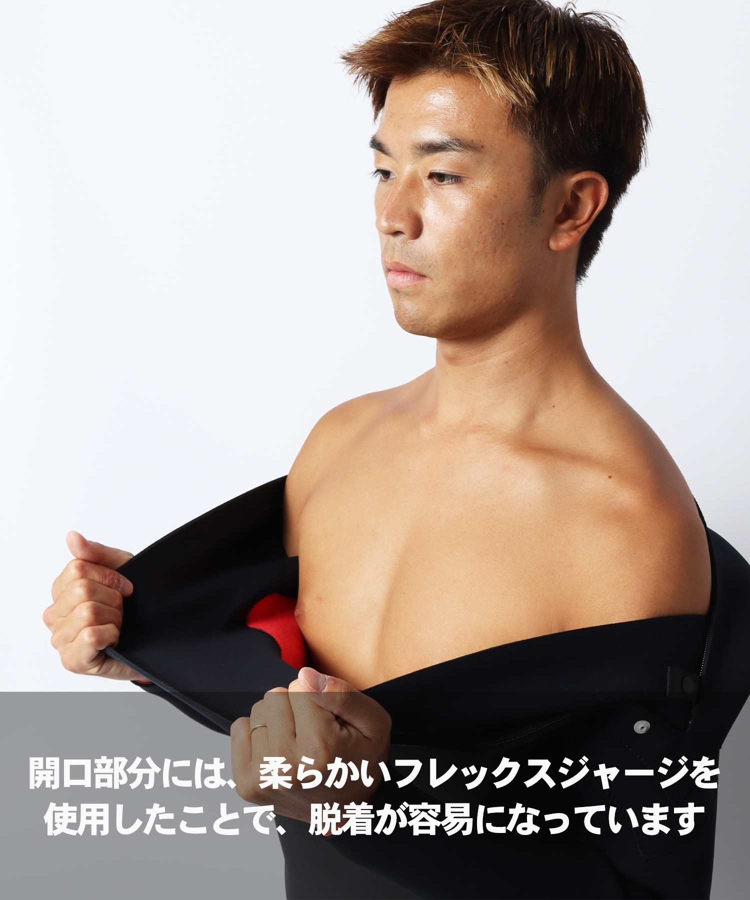 THREE WEATHER スリーウェザー LCZ セミドライ SDRY 5X3mm