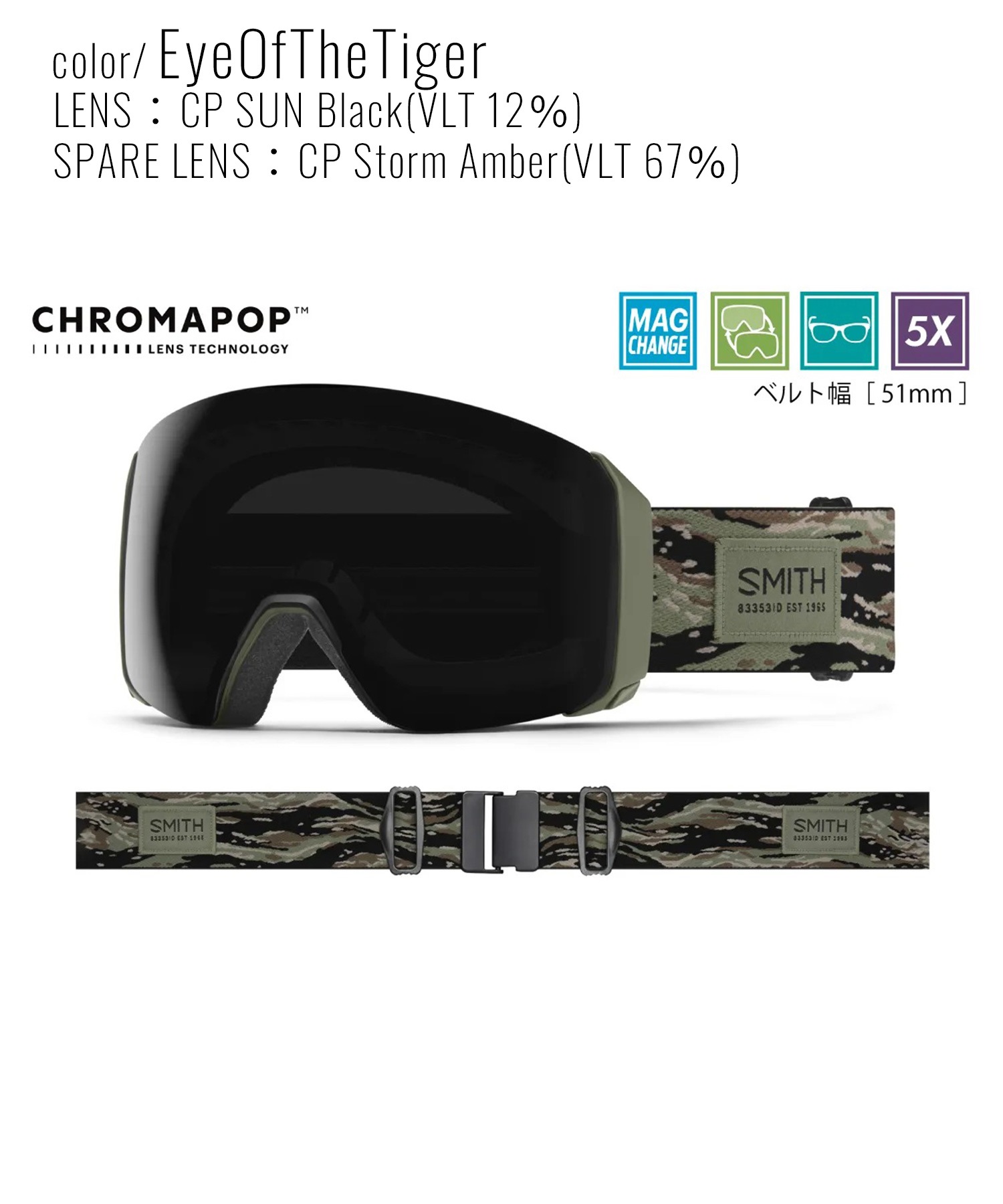 SMITH スミス 4D MAG XL クロマポップ スノーボード ゴーグル ユニセックス ムラサキスポーツ 25-26モデル MM J23 【2526】(EyeOfTheTiger-ONE)