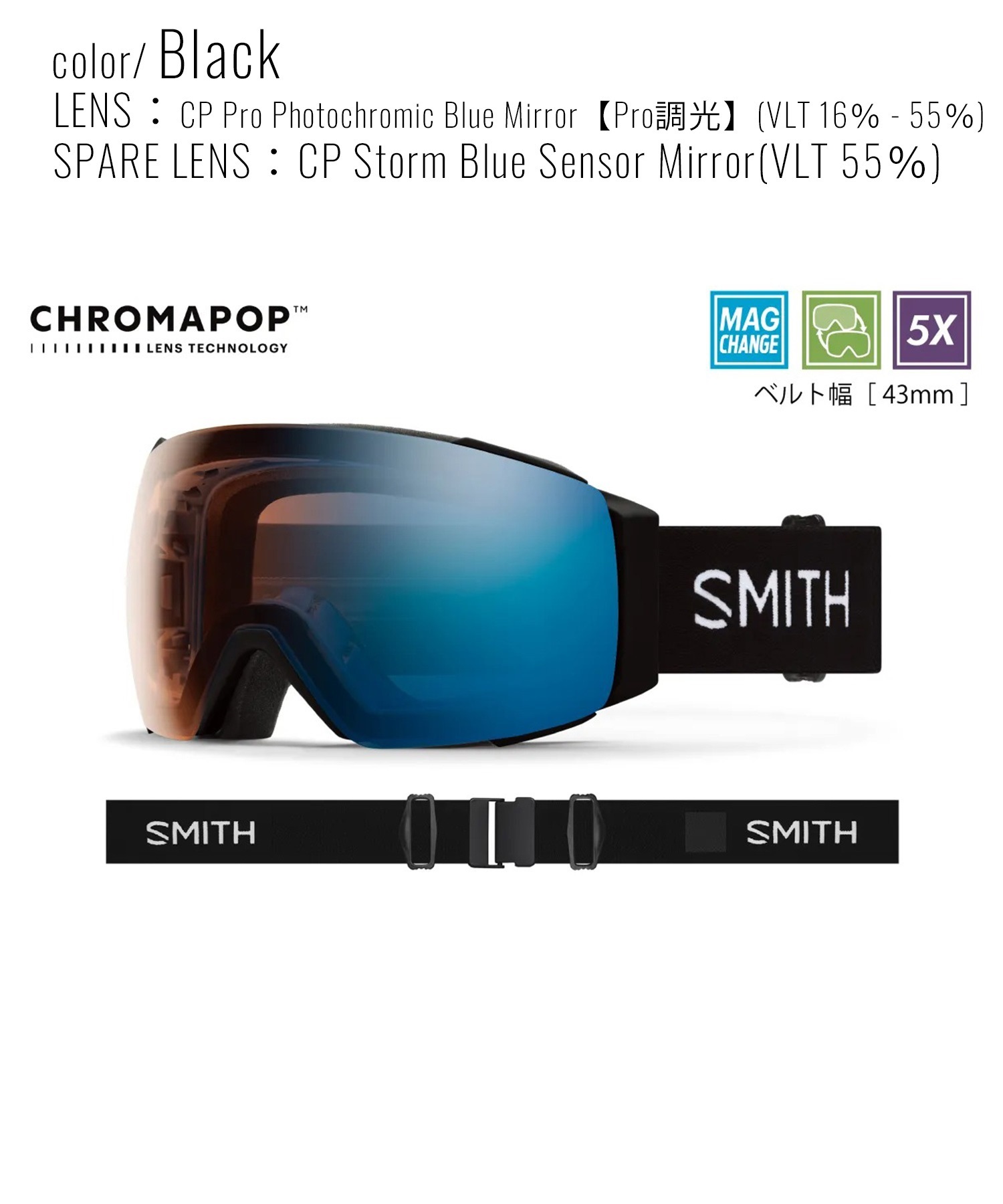 SMITH スミス I O MAG 調光レンズ クロマポップ スノーボード ゴーグル ユニセックス ムラサキスポーツ 25-26モデル MM J23 【2526】(Black-ONE)