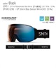 SMITH スミス I O MAG 調光レンズ クロマポップ スノーボード ゴーグル ユニセックス ムラサキスポーツ 25-26モデル MM J23 【2526】(Black-ONE)
