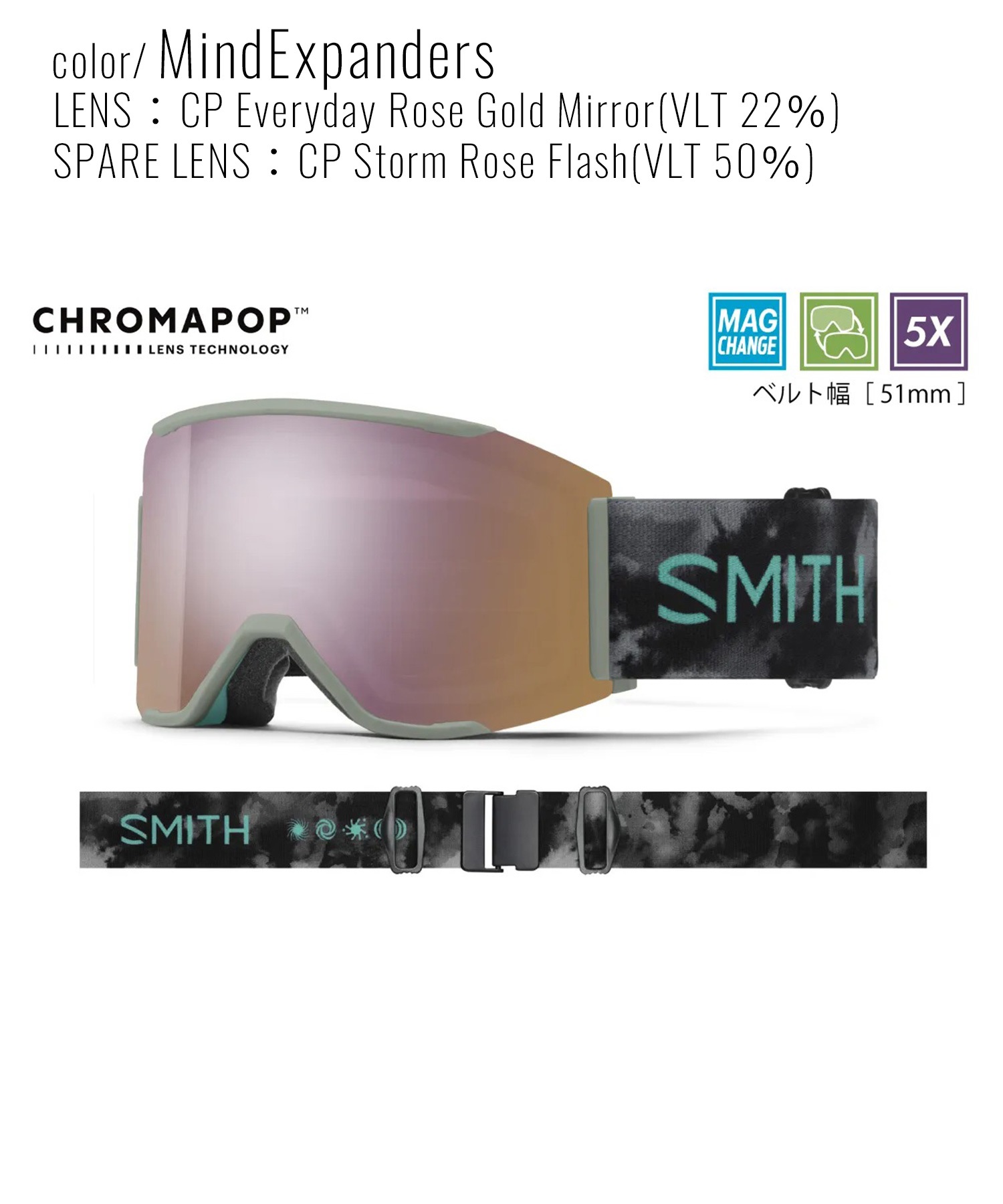 SMITH スミス SQUAD MAG クロマポップ スノーボード ゴーグル ユニ