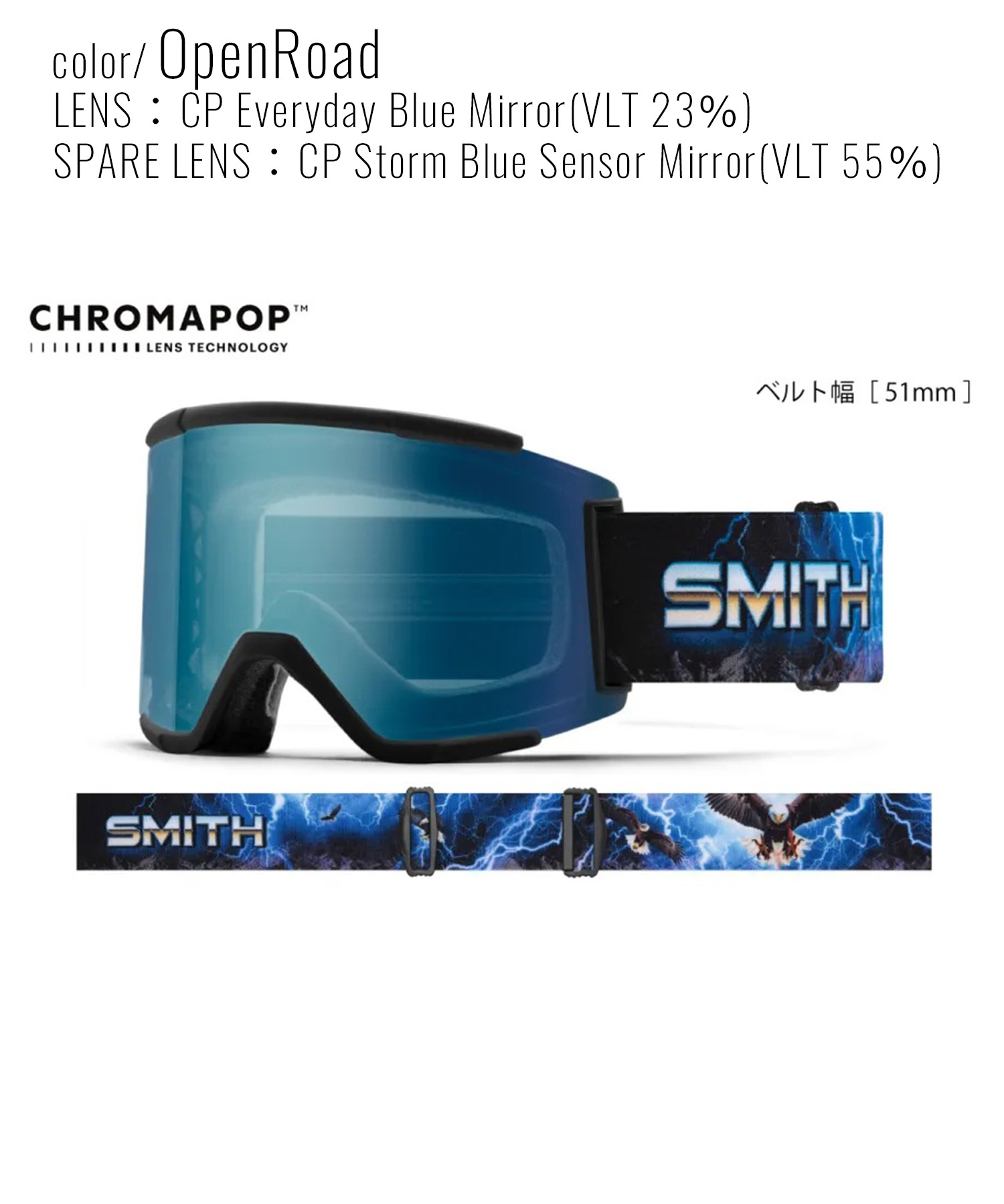 SMITH スミス SQUAD XL クロマポップ スノーボード ゴーグル ユニ