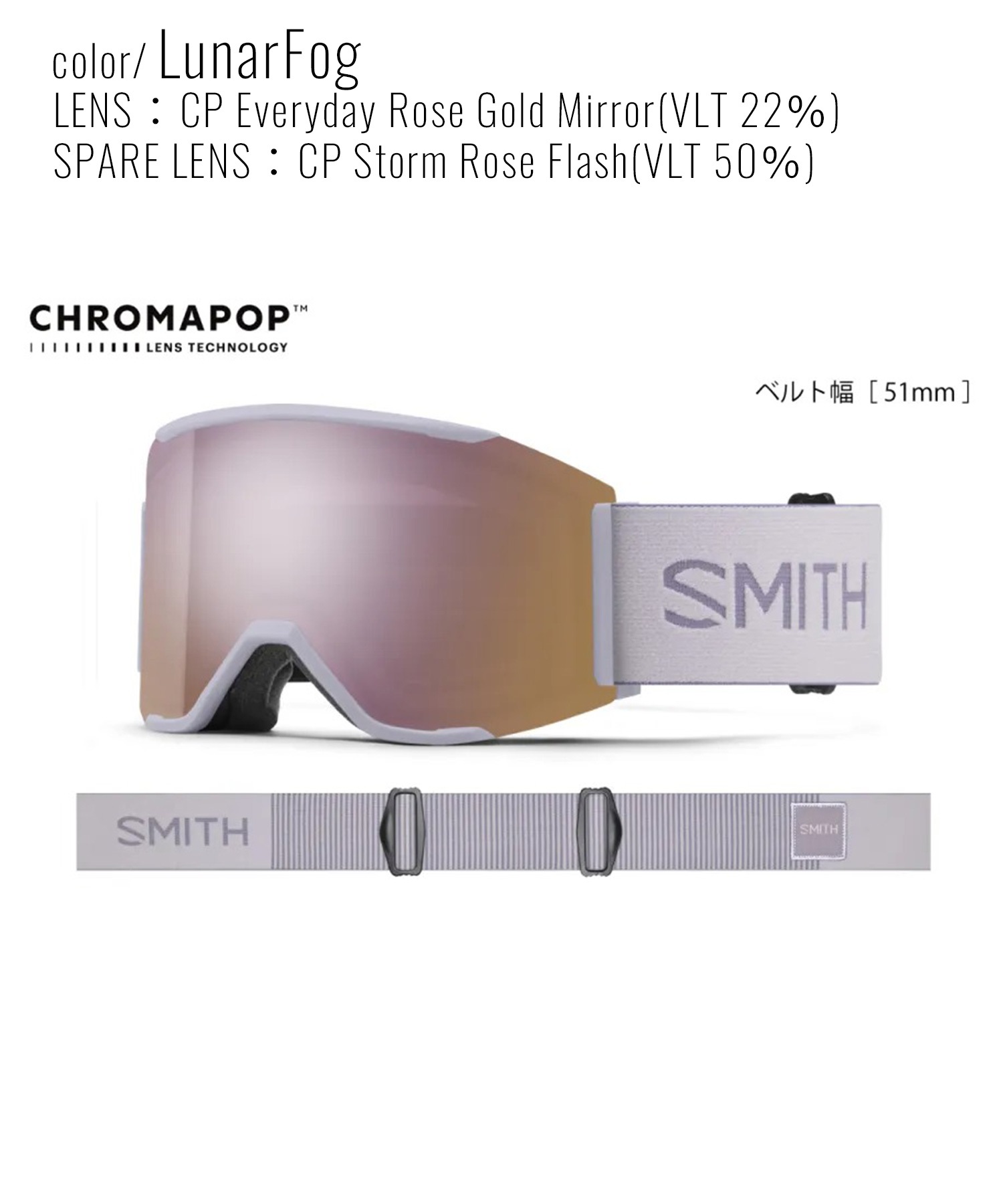 SMITH スミス SQUAD XL クロマポップ スノーボード ゴーグル ユニ