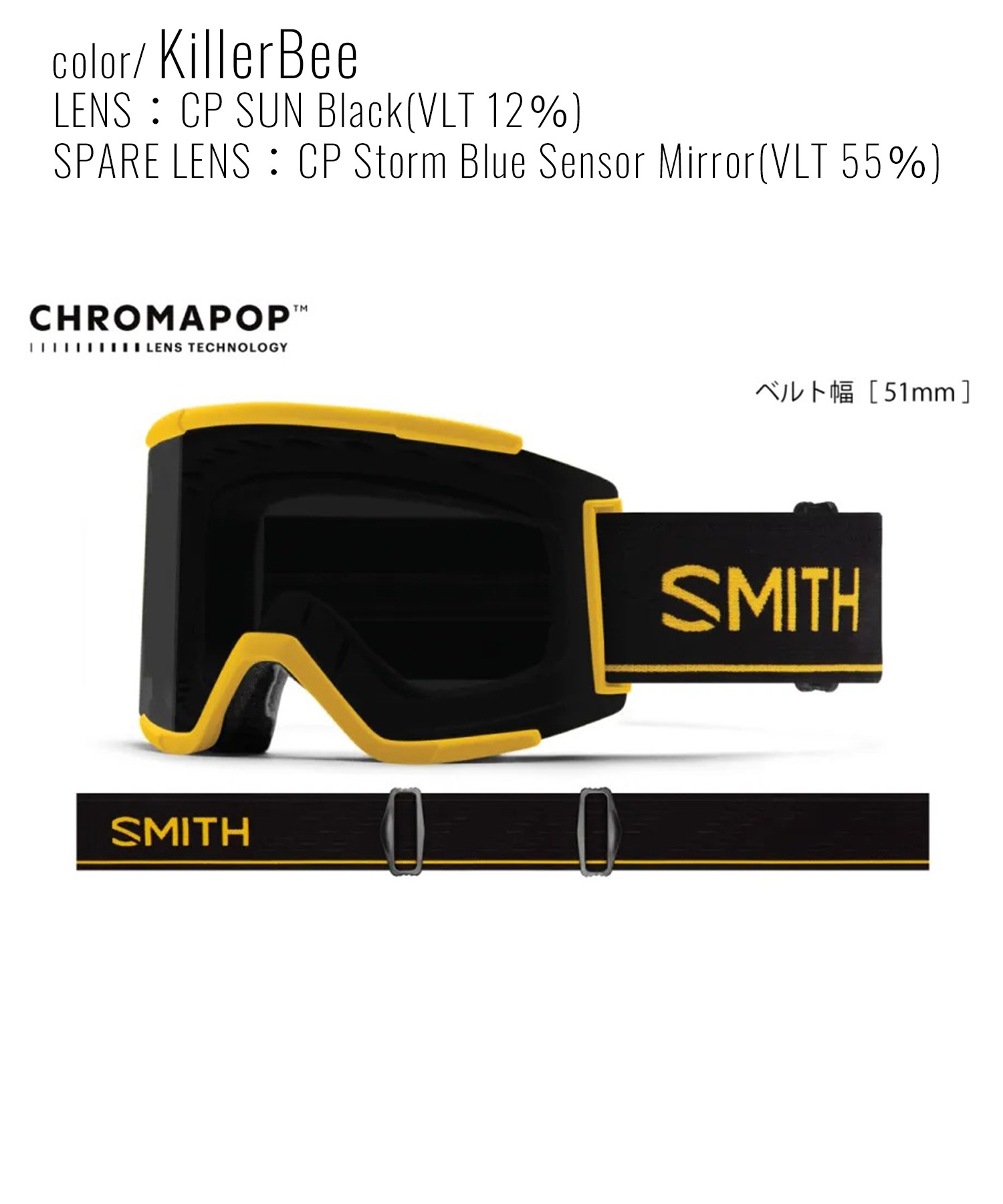 SMITH スミス SQUAD XL クロマポップ スノーボード ゴーグル ユニ