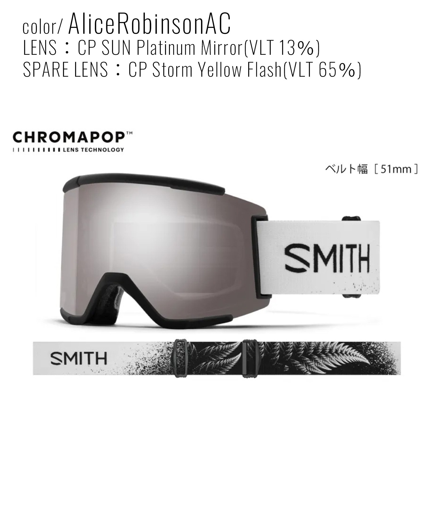 SMITH スミス SQUAD XL クロマポップ スノーボード ゴーグル ユニ