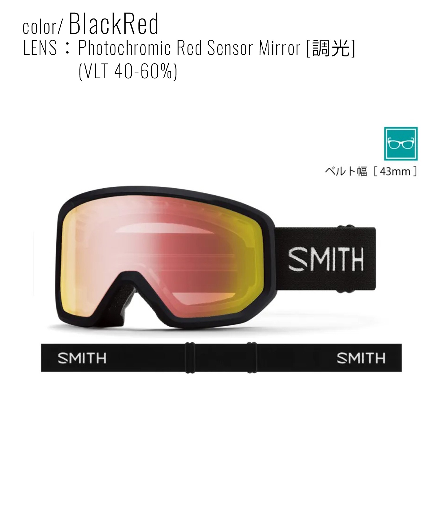 SMITH スミス TRANSFER 調光レンズ スノーボード ゴーグル ユニ