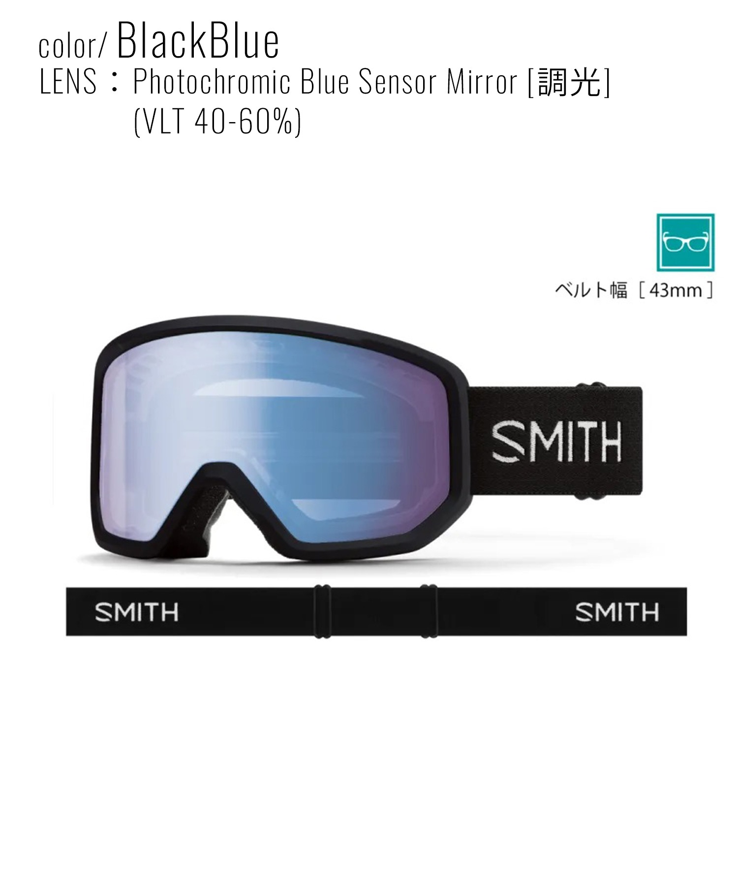 SMITH スミス TRANSFER 調光レンズ スノーボード ゴーグル ユニ