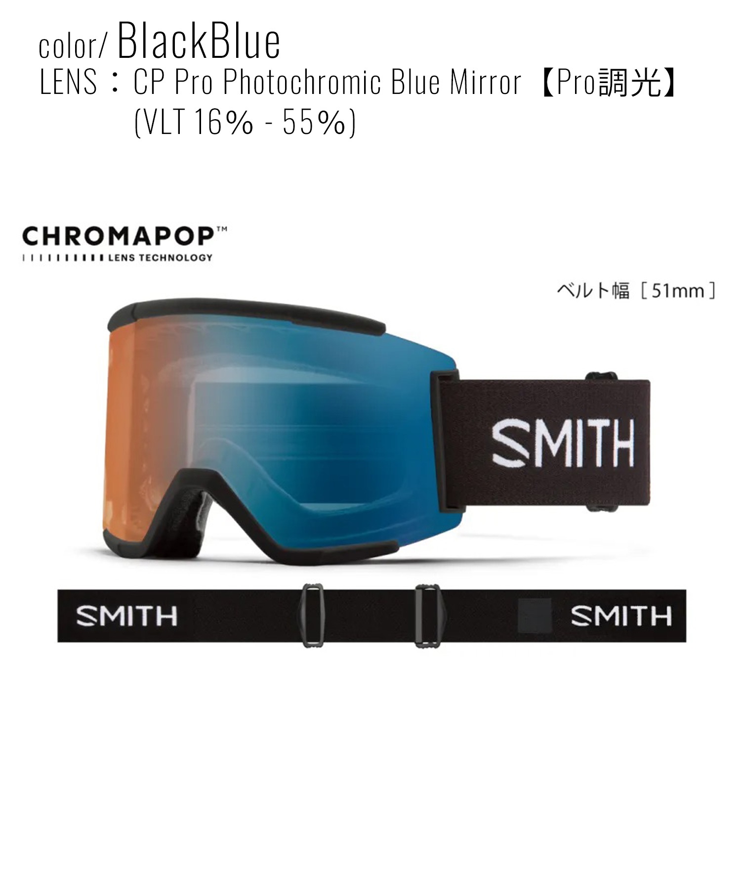 SMITH スミス SQUAD XL 調光レンズ クロマポップ スノーボード