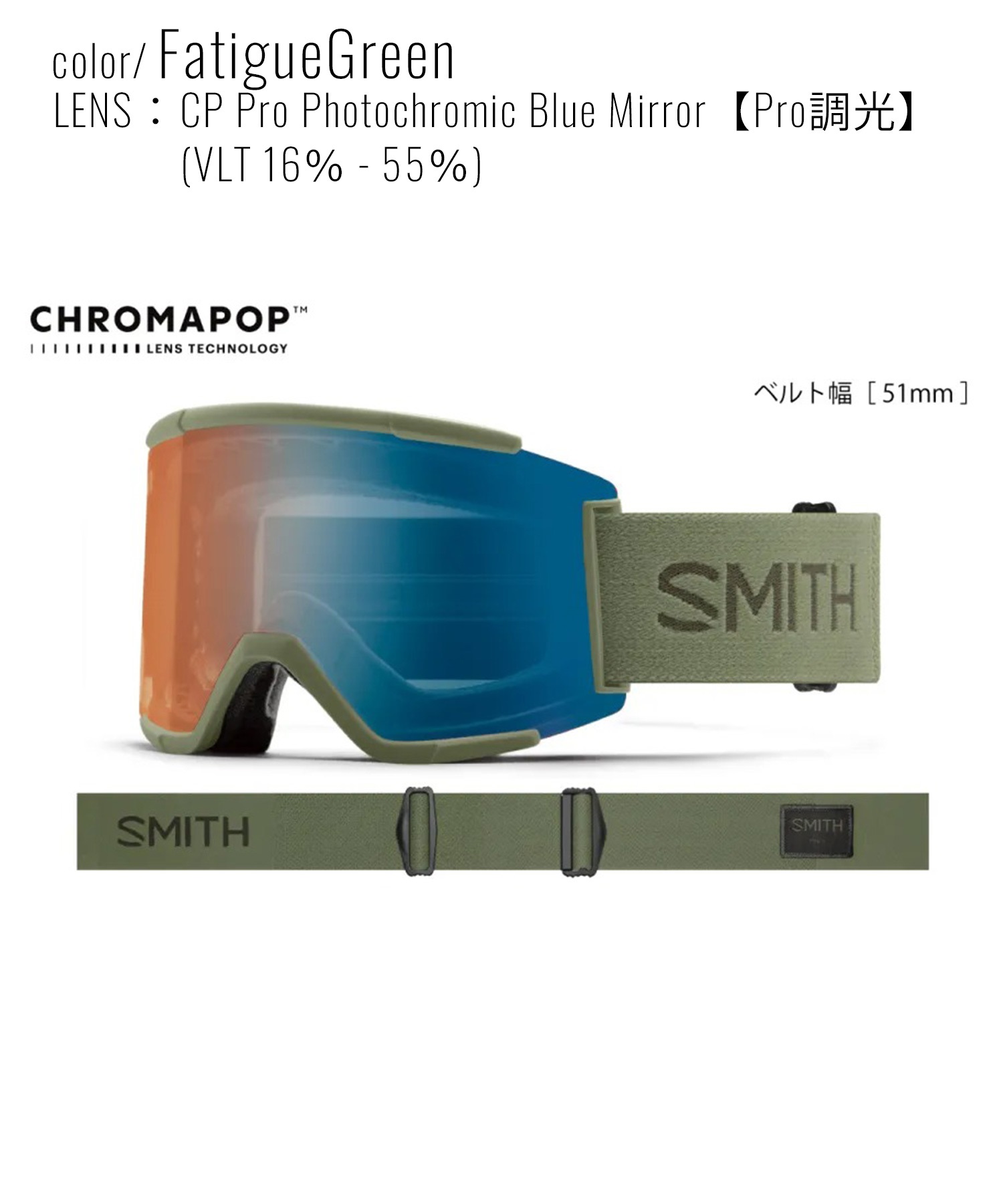 SMITH スミス SQUAD XL 調光レンズ クロマポップ スノーボード