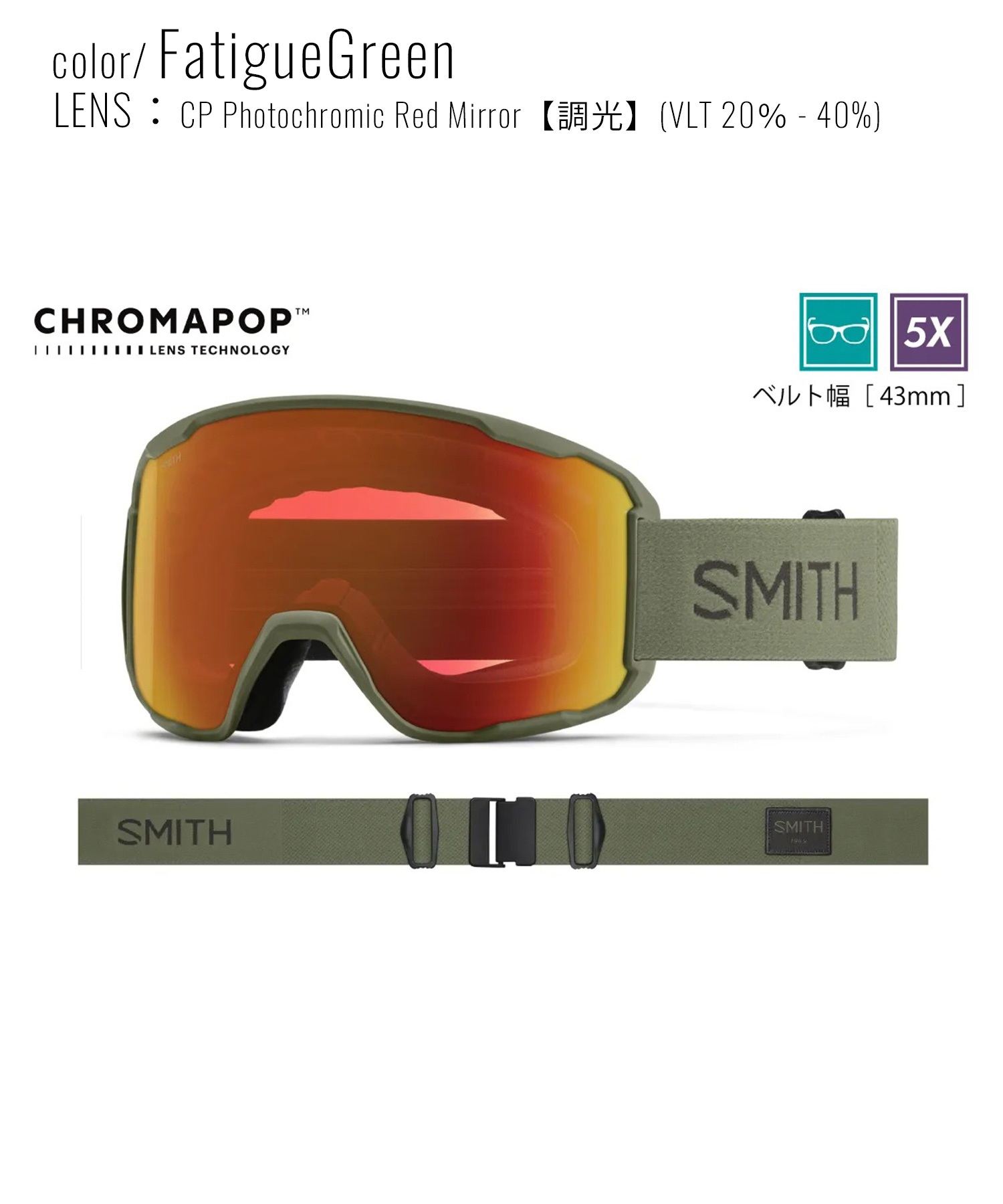 SMITH スミス PREVIEW 調光レンズ クロマポップ スノーボード ゴーグル