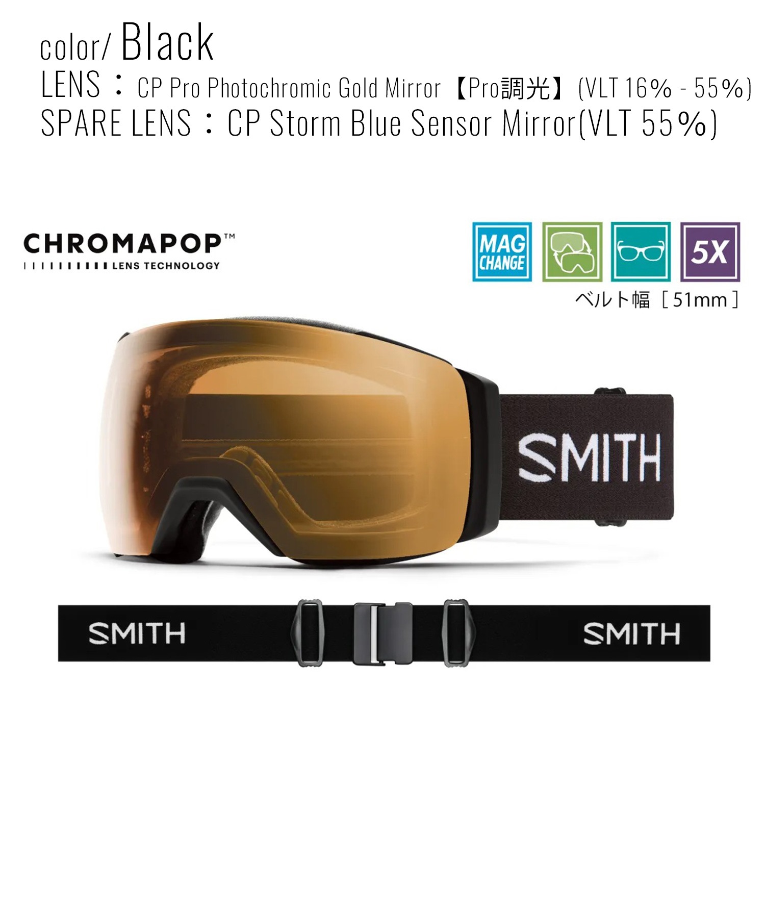 SMITH スミス I O MAG XL 調光レンズ クロマポップ スノーボード ゴーグル ユニセックス ムラサキスポーツ 25-26モデル MM J23 【2526】(UltravioletPeaking-ONE)