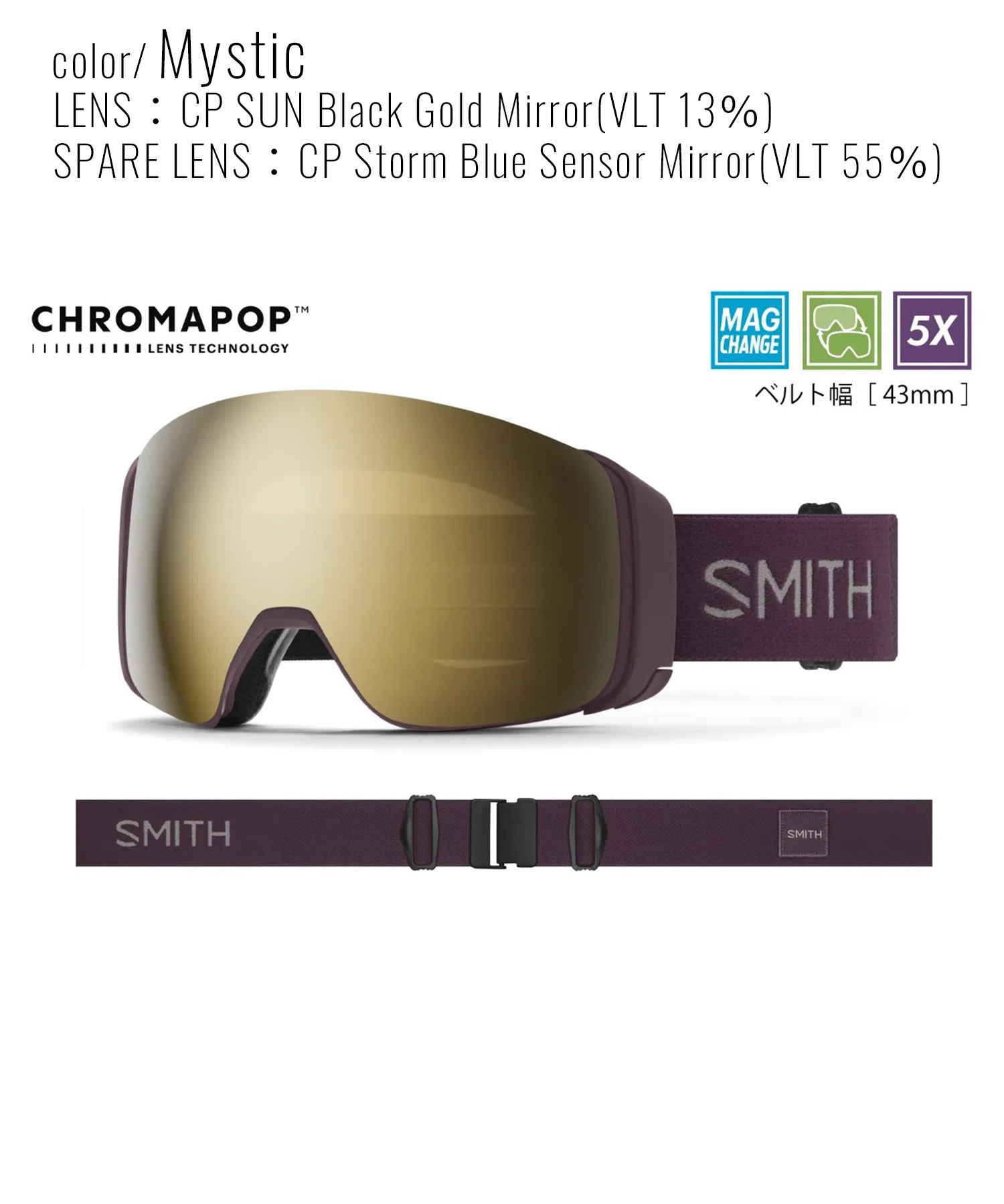 専用SMITH スミス 4D MAG クロマポップ　ゴーグル SMITH（スミス） ゴーグル 4D MAG XL DUSK PORTAL 25-26 アーリー限定