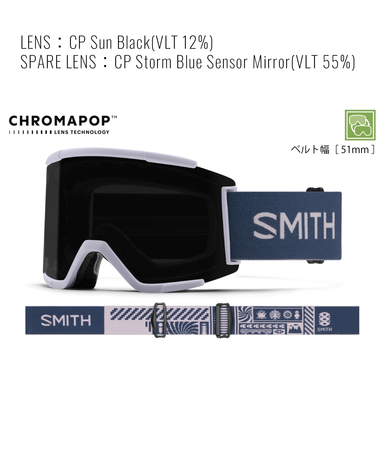 【早期購入/店頭受取対象外】SMITH スミス スノーボード ゴーグル ユニセックス Early MODEL SQUAD XL 平面レンズ アーリーモデル 25-26モデル MM G24(LunarFogMinde-ONE)