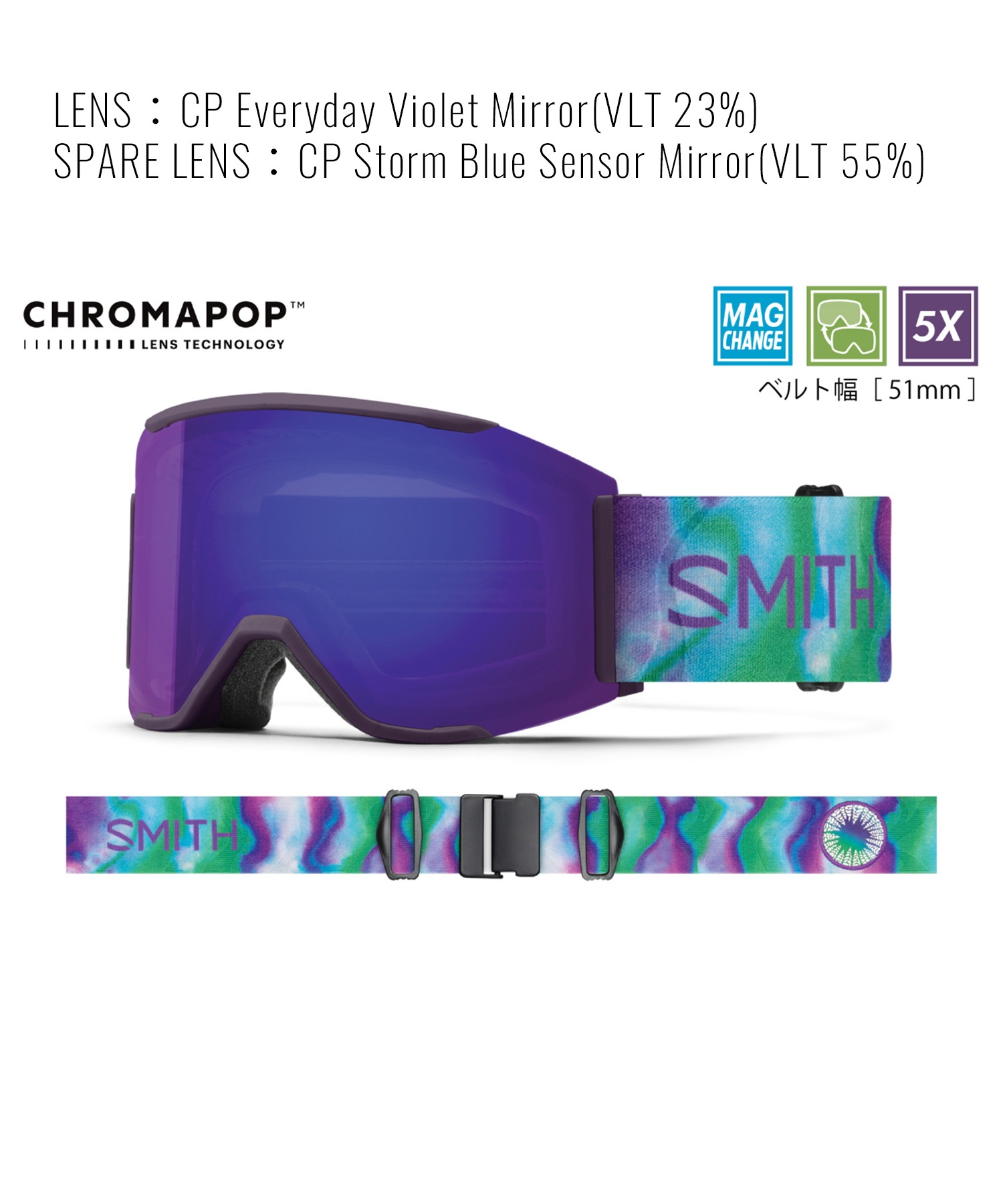 【早期購入/店頭受取対象外】SMITH スミス スノーボード ゴーグル ユニセックス Early MODEL SQUAD MAG 平面レンズ アーリーモデル 25-26モデル MM G24(CosmosAurora-ONE)