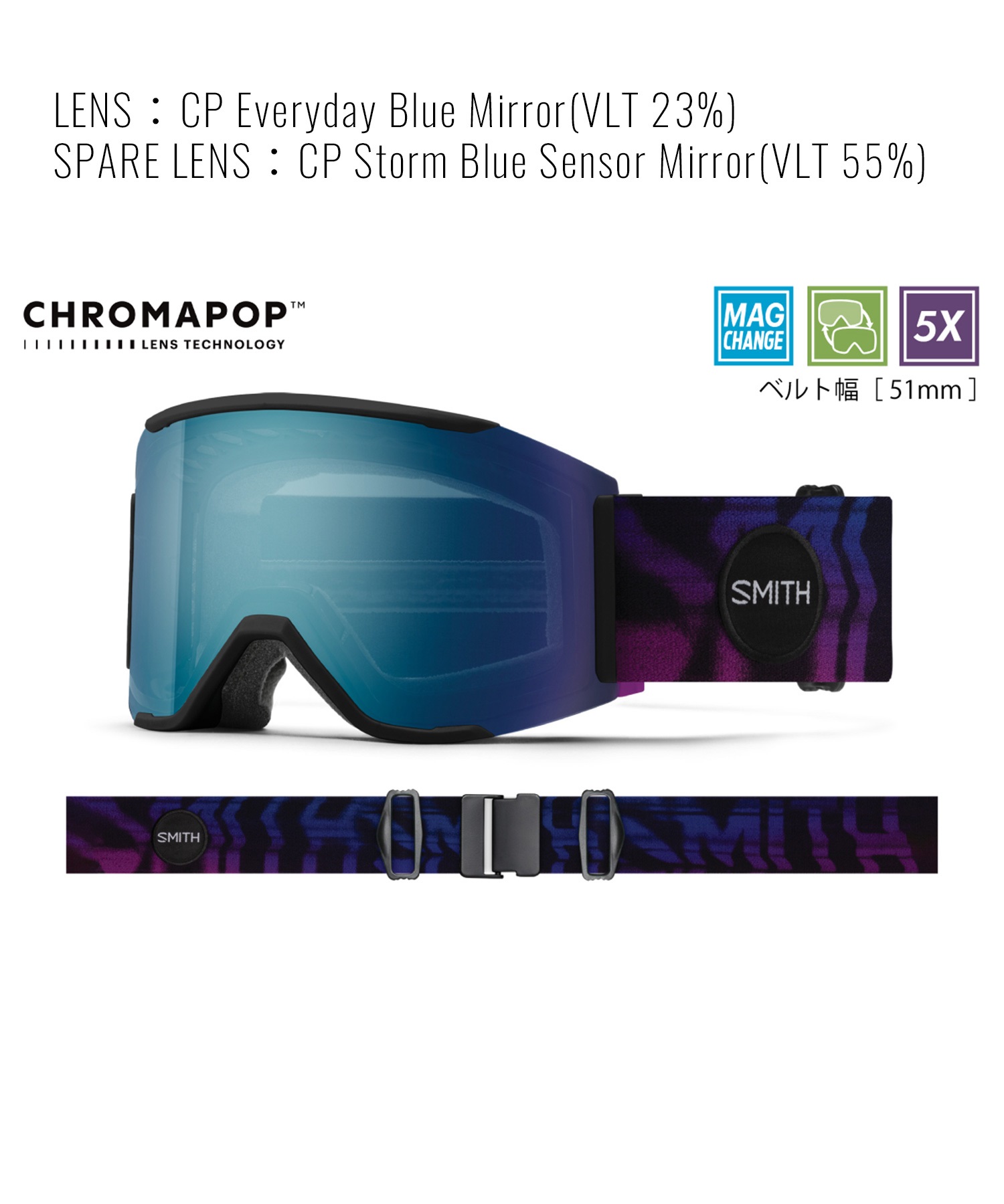 【早期購入/店頭受取対象外】SMITH スミス スノーボード ゴーグル ユニセックス Early MODEL SQUAD MAG 平面レンズ アーリーモデル 25-26モデル MM G24(CopyCat-ONE)