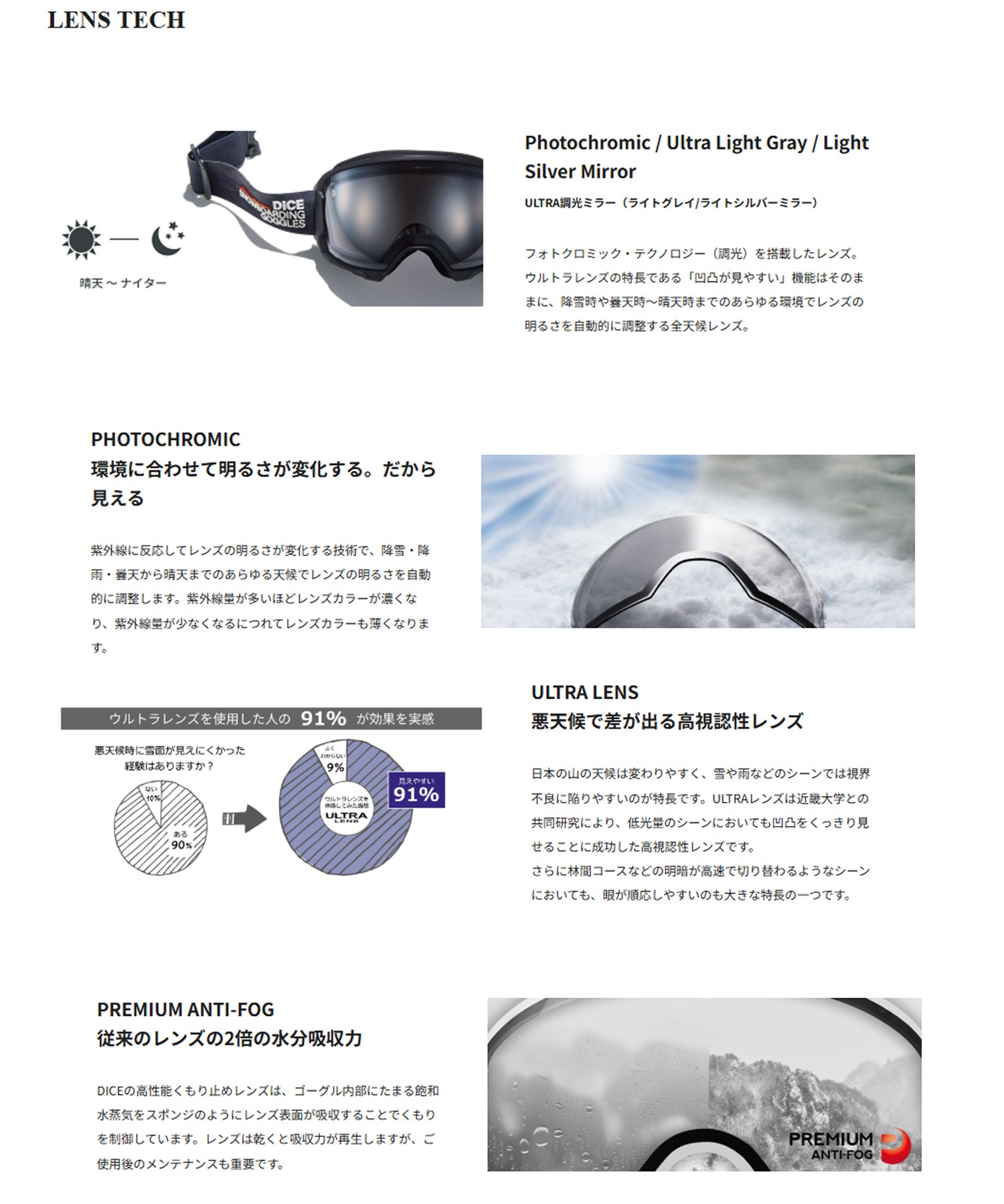 DICE ダイス HIGHROLLER スノーボード ゴーグル ユニセックス ムラサキ