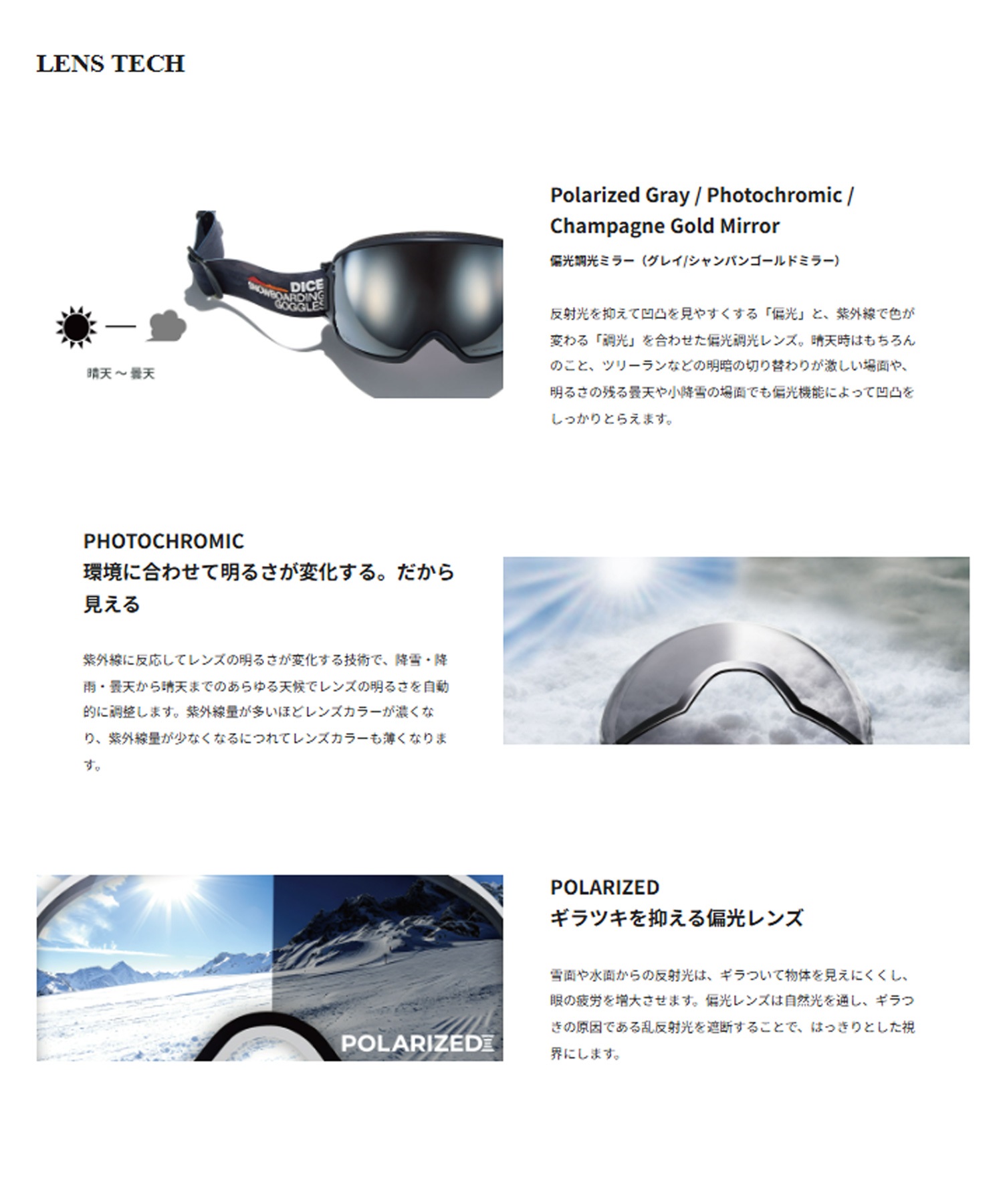 2526】DICE ダイス スノーボード ゴーグル ユニセックス BANK ムラサキ