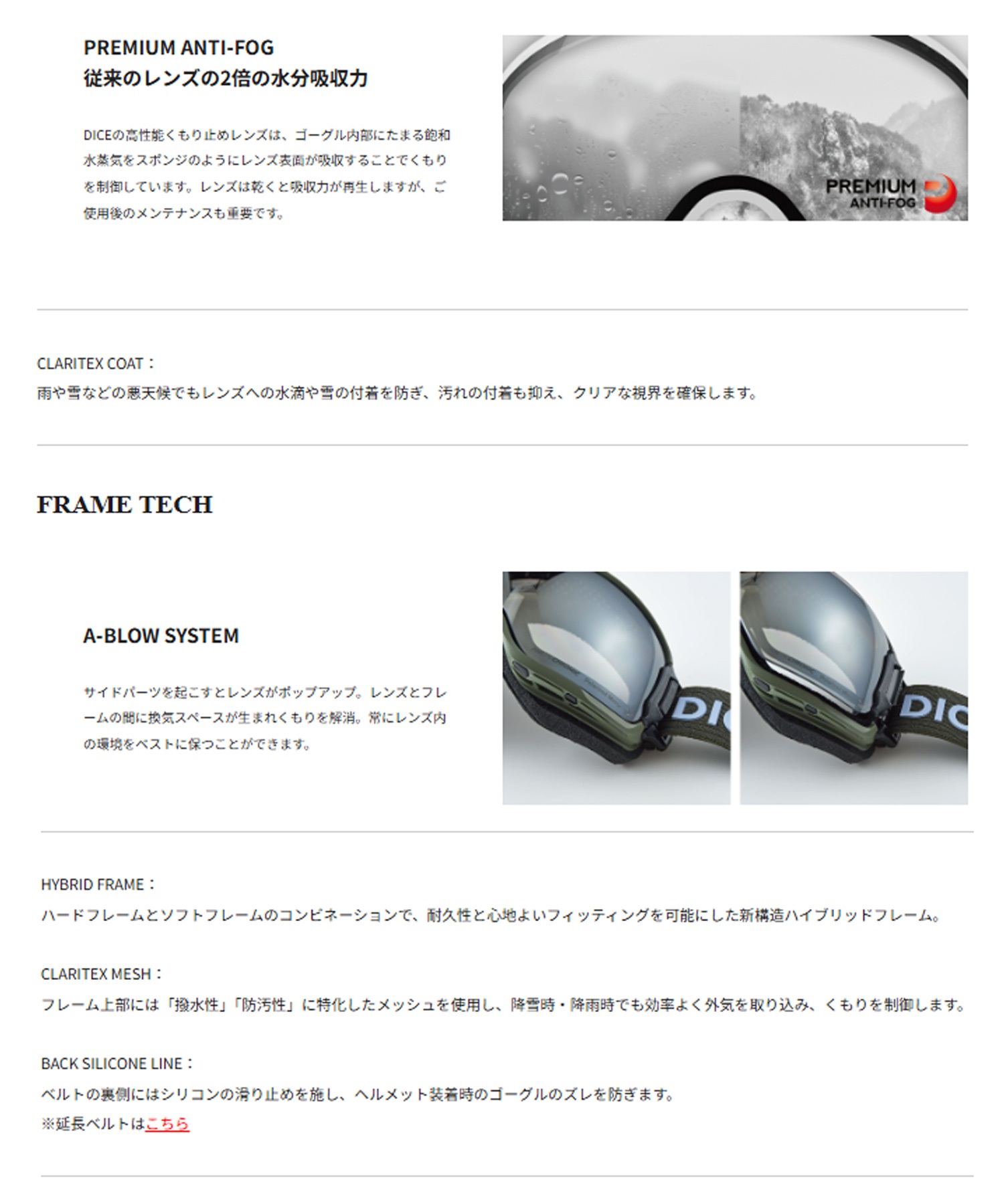 スノボゴーグル　DICE スノーゴーグル　ダイス 2526】DICE ダイス スノーボード ゴーグル ユニセックス BANK ムラサキ