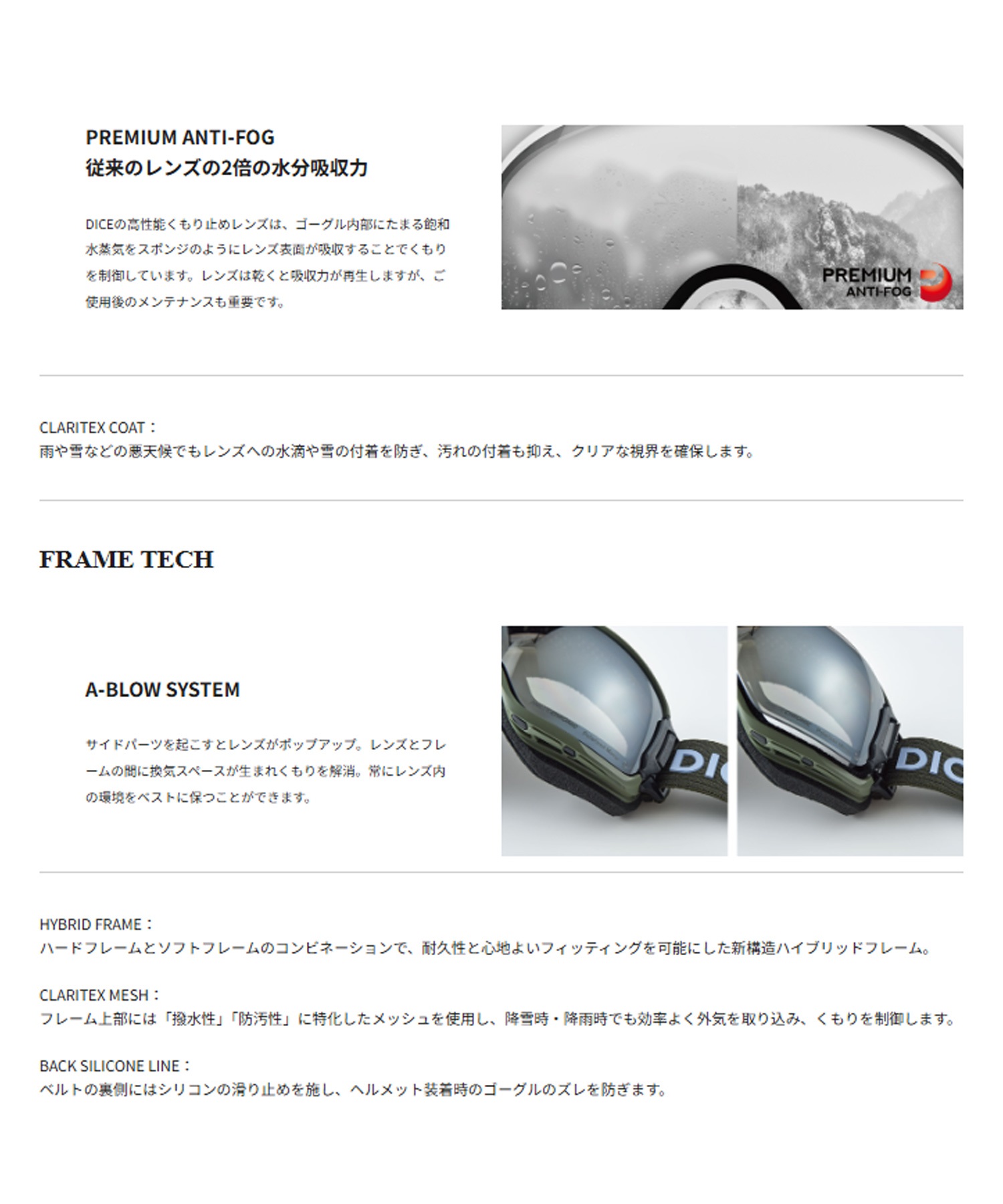 DICE ダイス BANK スノーボード ゴーグル ユニセックス ムラサキ