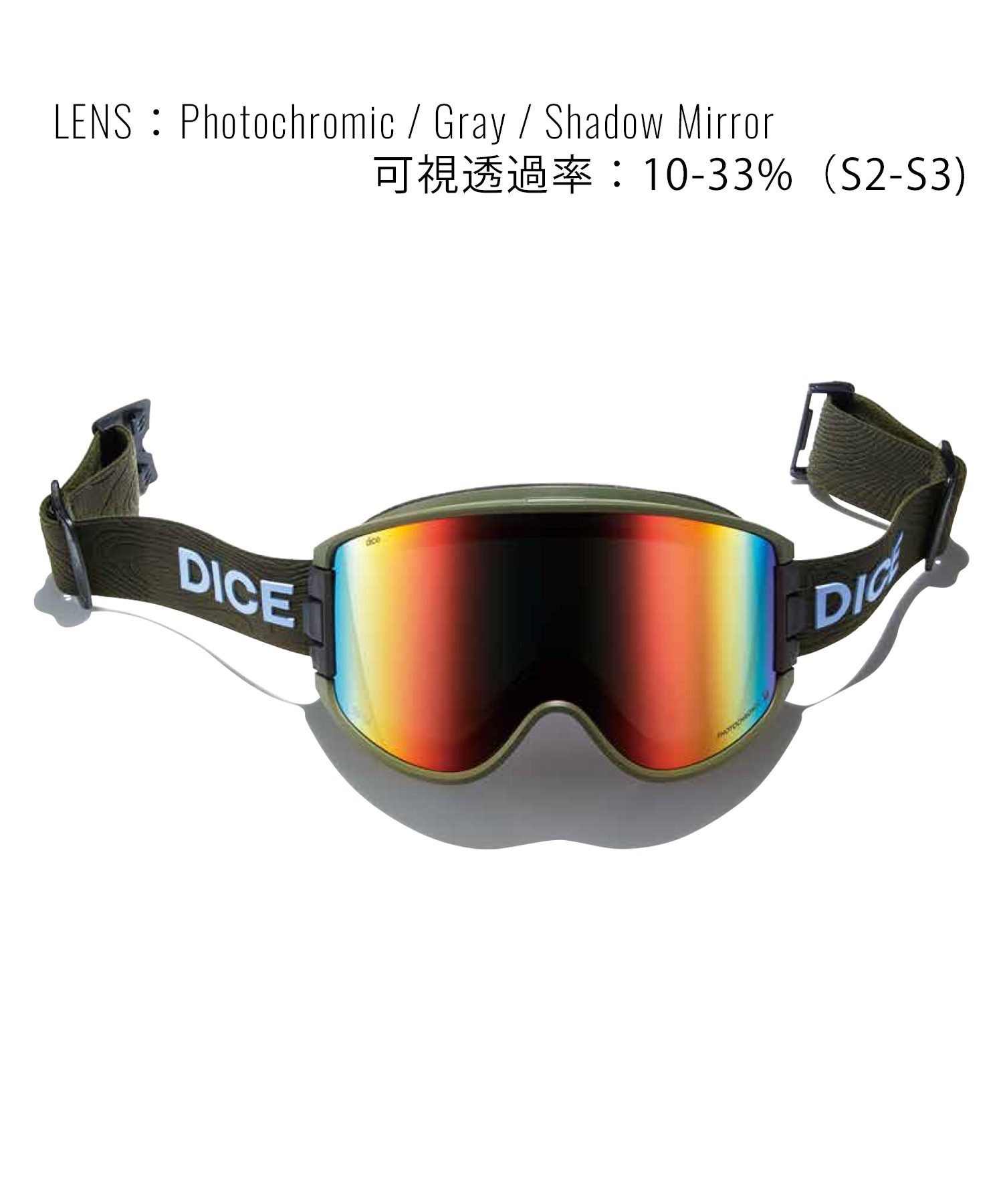 DICE ダイス GOODMAN 平面レンズ スノーボード ゴーグル ユニセックス