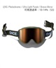 DICE ダイス GOODMAN 平面レンズ スノーボード ゴーグル ユニセックス ムラサキスポーツ 25-26モデル MM D4 【2526】(BRZ-ONESIZE)