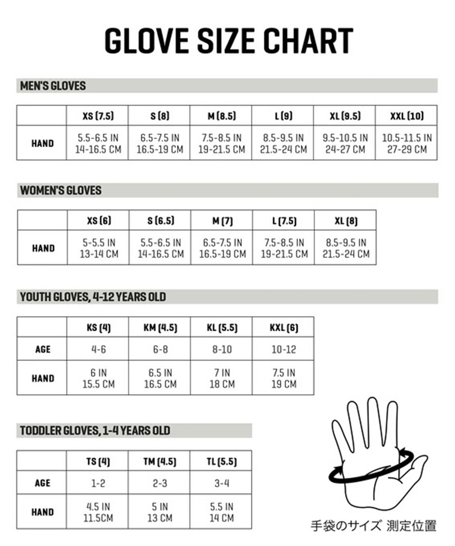 GORE-TEX タグ付き　M DAKINE ダカイン TITAN GORE-TEX MITTS ゴアテックス ミトン