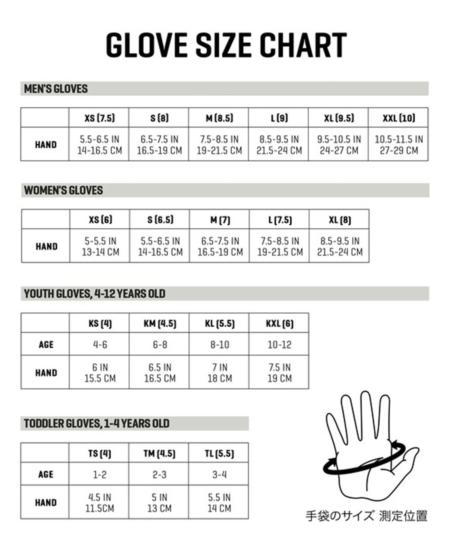 DAKINE ダカイン TITAN GORE-TEX MITTS ゴアテックス ミトン