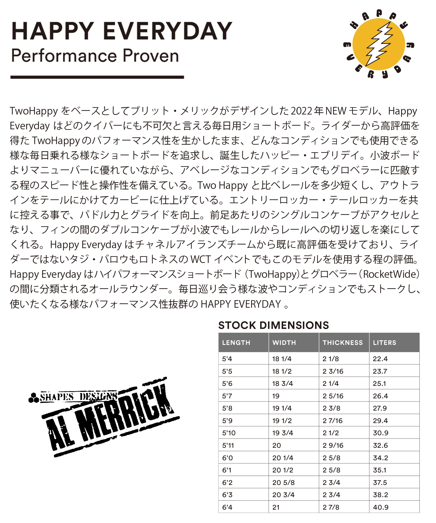 CHANNEL ISLANDS チャネルアイランズ ハッピーエブリデイ ショート